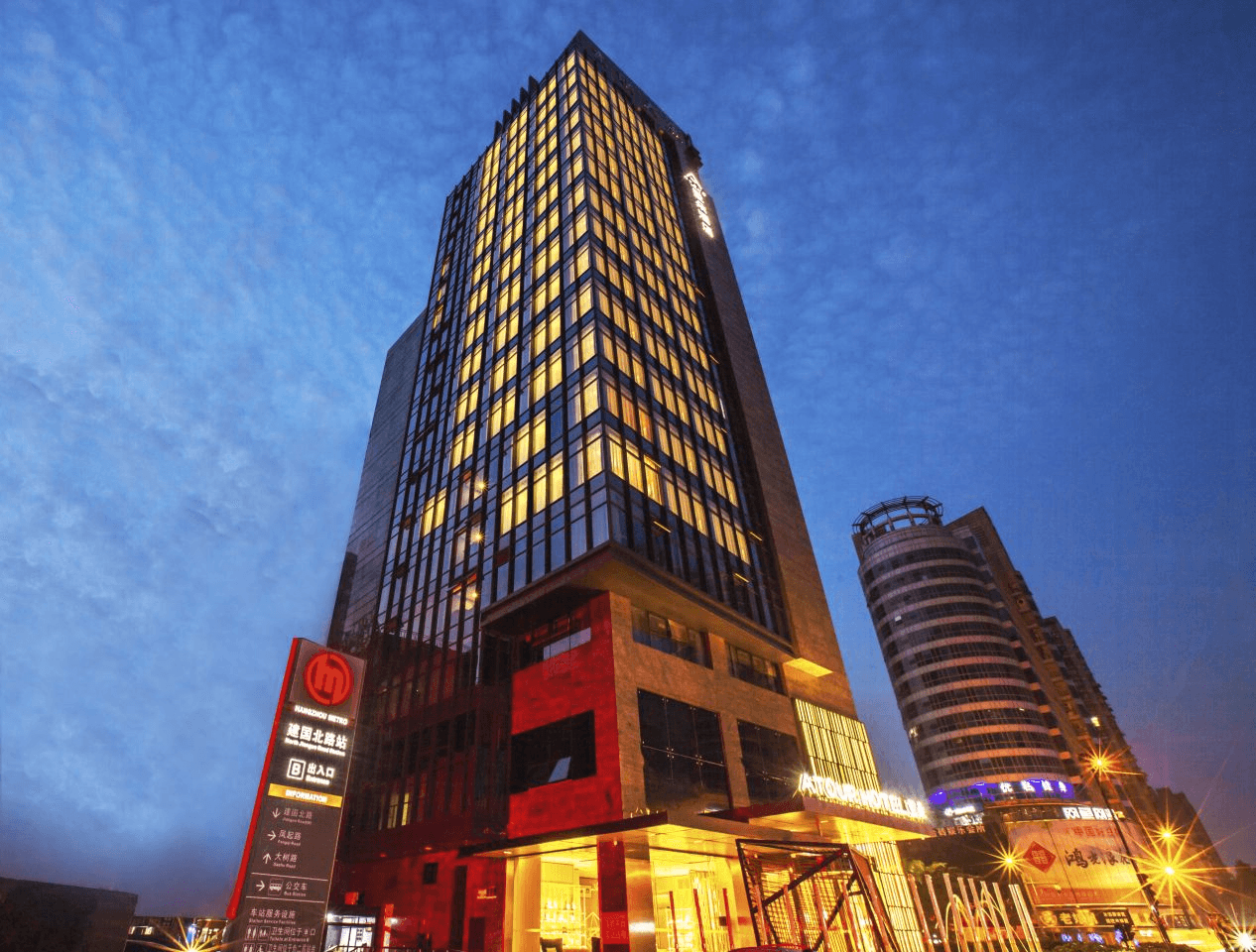 อาทัวร์ โฮเทล หางโจว เวสต์เลค อู่หลิน สแควร์ นอร์ท เจี้ยนกั๋วโร้ด (Atour Hotel Hangzhou West Lake Wulin Square North Jianguo Road)0