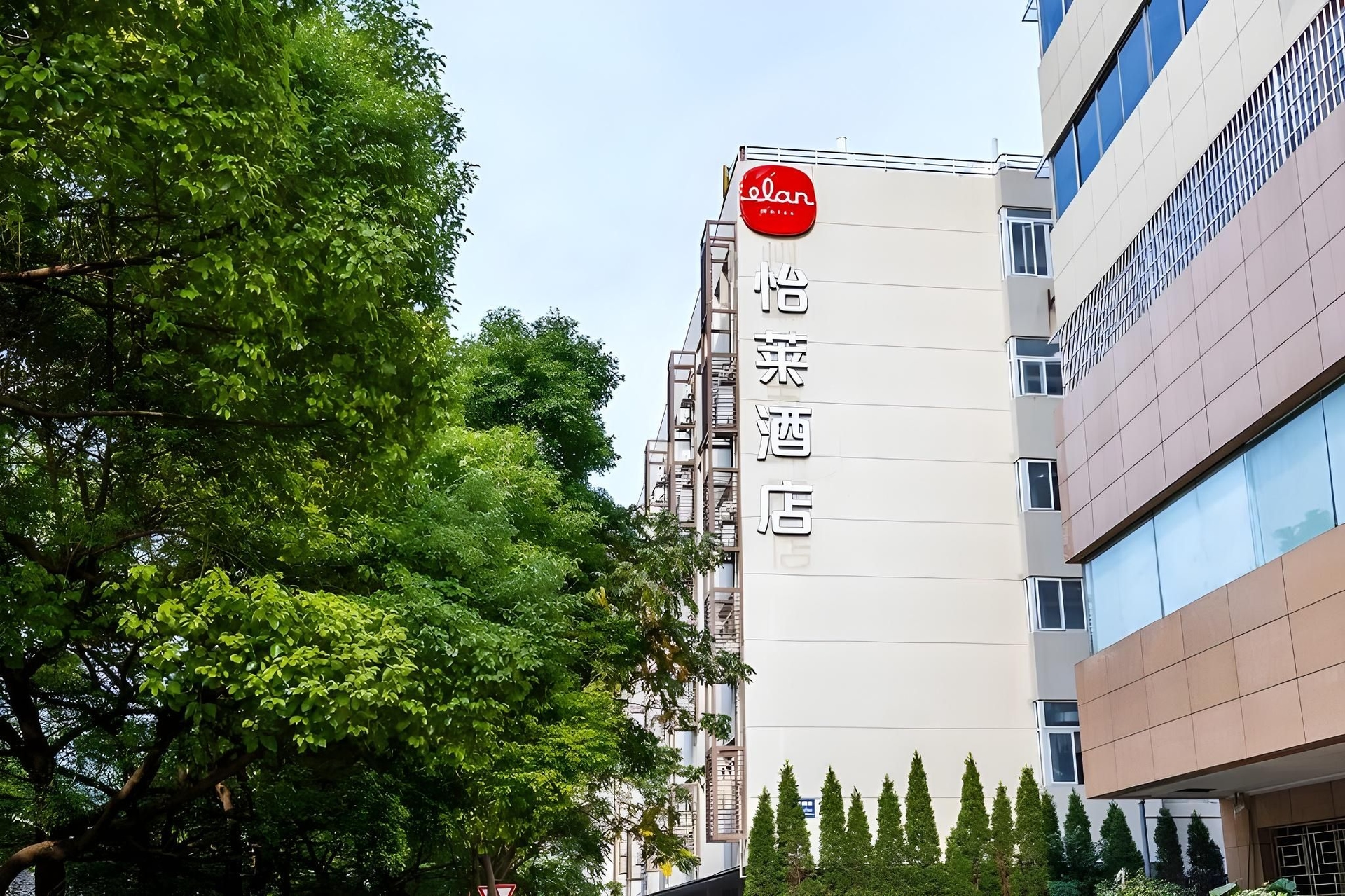 Elan Inn Hangzhou Wulin Square0