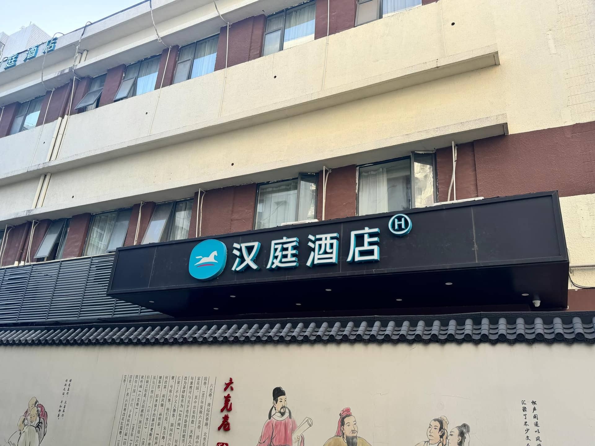 Hanting Hotel Hangzhou West Lake Qingchun Road Hanting Hotel Hangzhou West Lake Qingchun Road