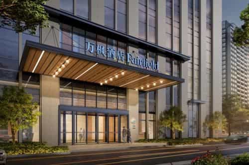 Fairfield by Marriott Hangzhou Jinsha Lake