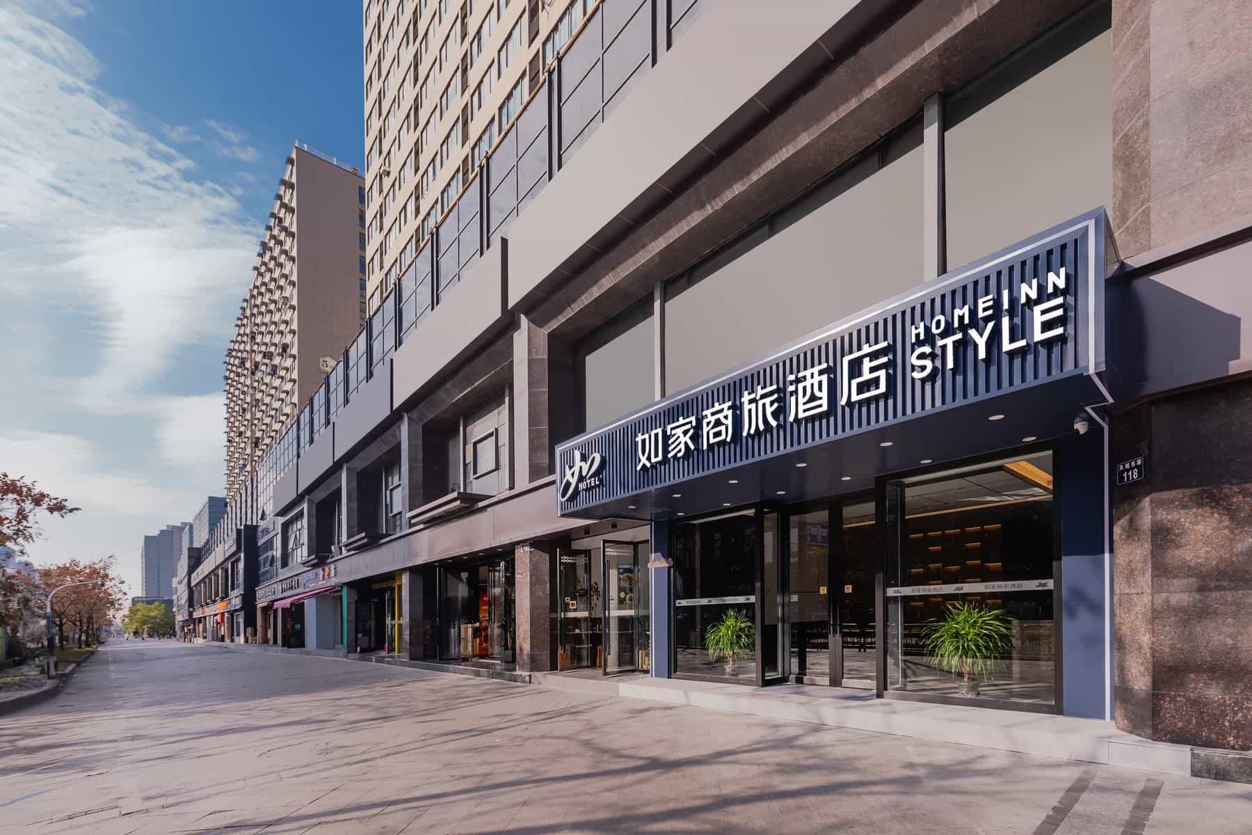 Home Inn Selected Hangzhou Gaosha Road Metro Station University Town