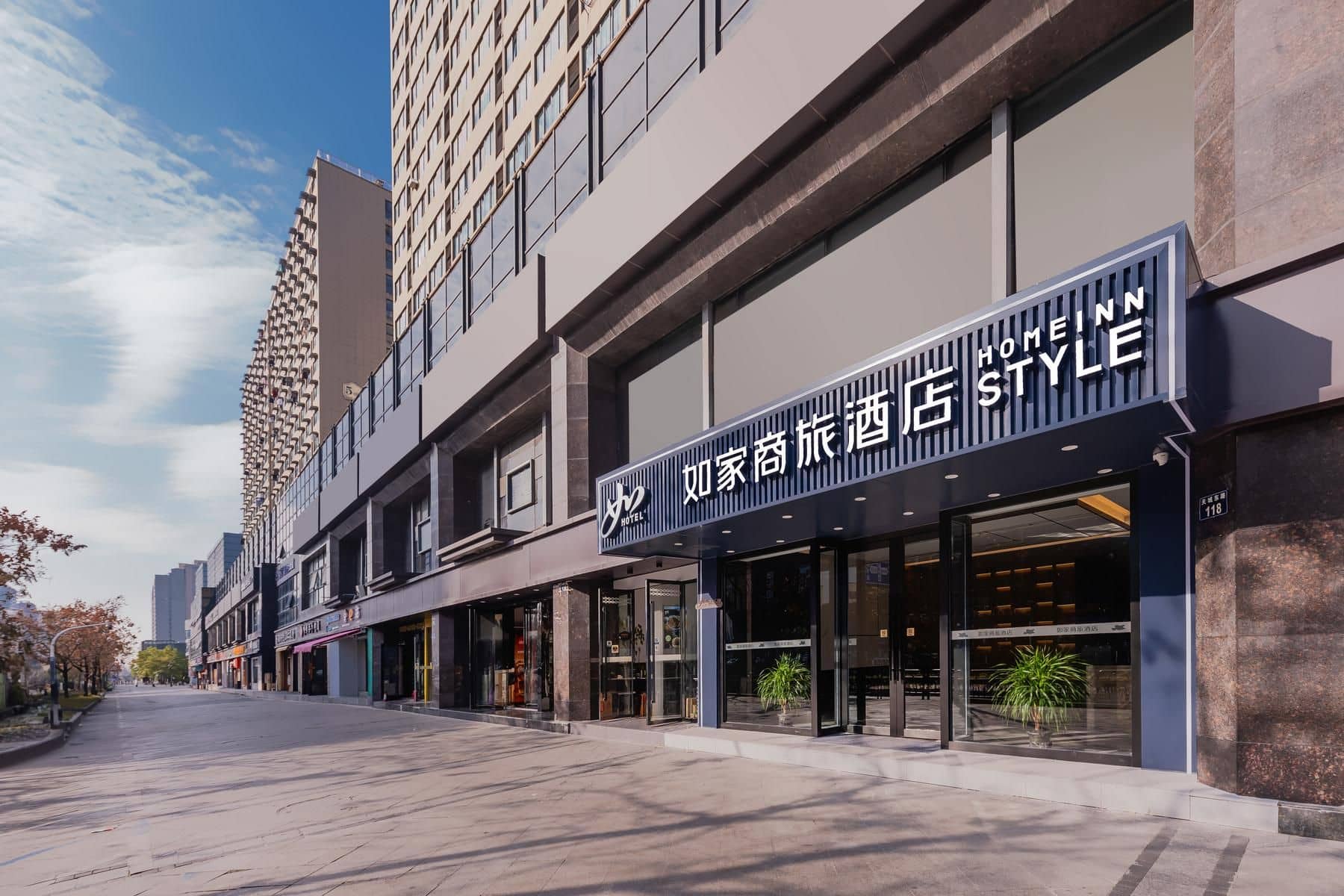 Home Inn Selected Hangzhou Gaosha Road Metro Station University Town Home Inn Selected Hangzhou Gaosha Road Metro Station University Town