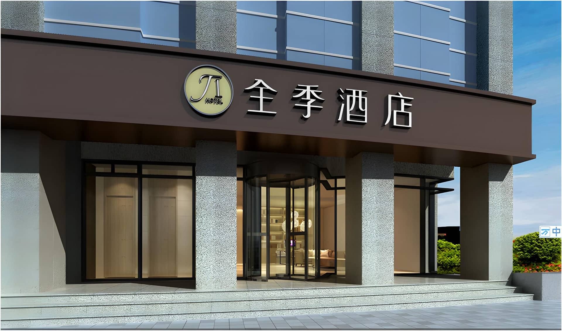 JI Hotel Hangzhou Xiasha Economic Development Zone Hangzhou JI Hotel Hangzhou Xiasha Economic Development Zone Hangzhou