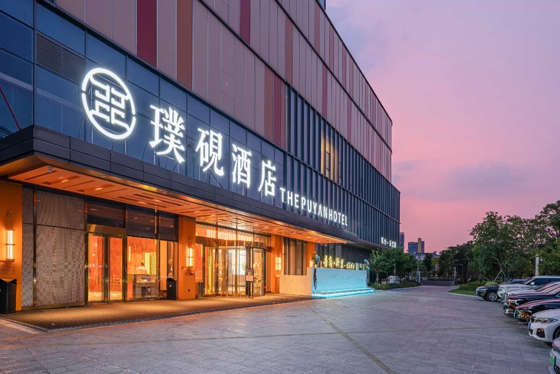 Puyan Hotel Hangzhou Qiantang
