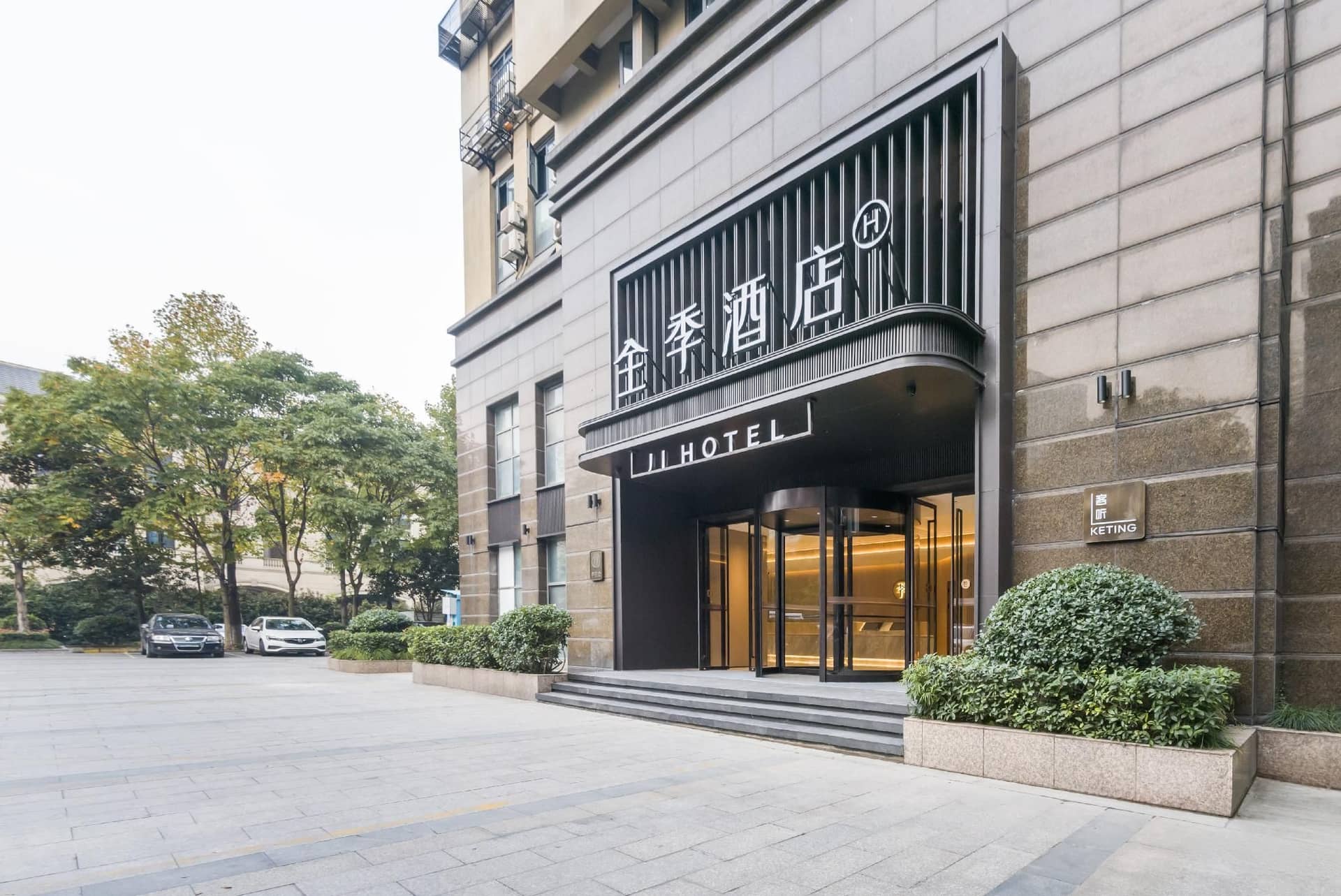 Ji Hotel Hangzhou Wenhai South Road Metro Station Ji Hotel Hangzhou Wenhai South Road Metro Station