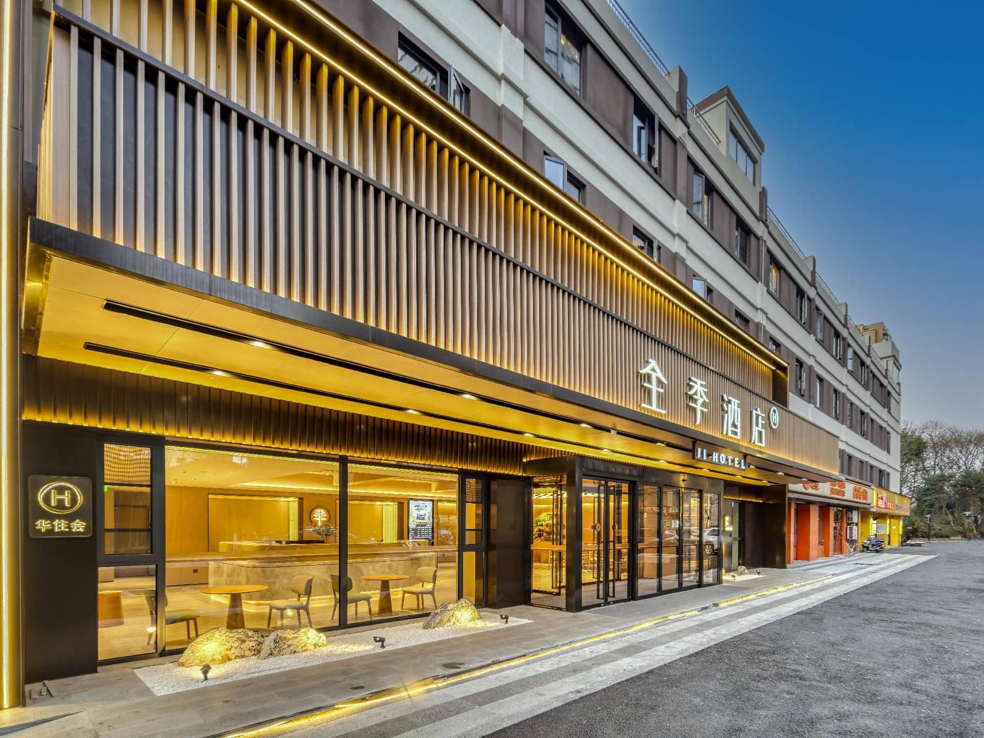 Ji Hotel Hangzhou Xiasha Jinsha Lake Ji Hotel Hangzhou Xiasha Jinsha Lake