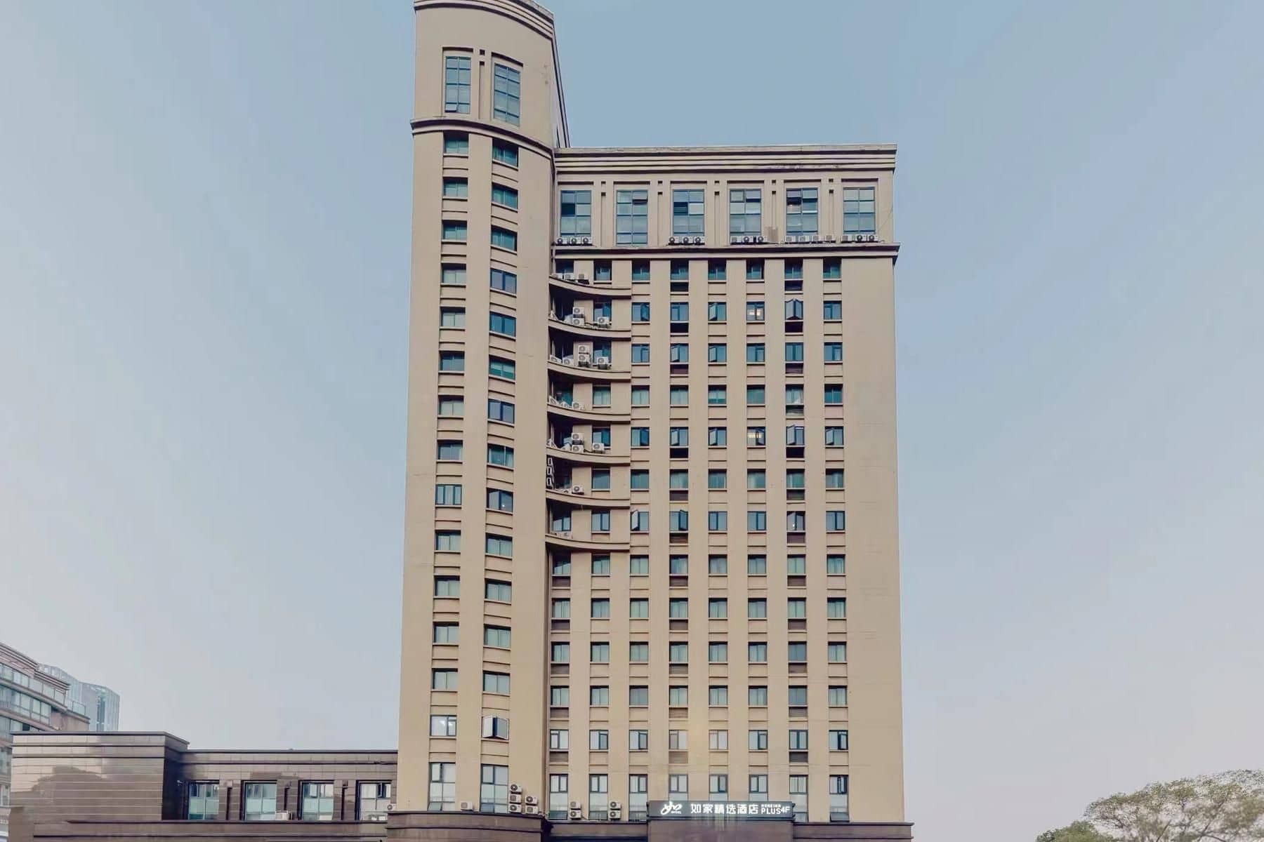 Home Inn Plus Hangzhou Xiasha Wenhai South Road Metro Station Home Inn Plus Hangzhou Xiasha Wenhai South Road Metro Station
