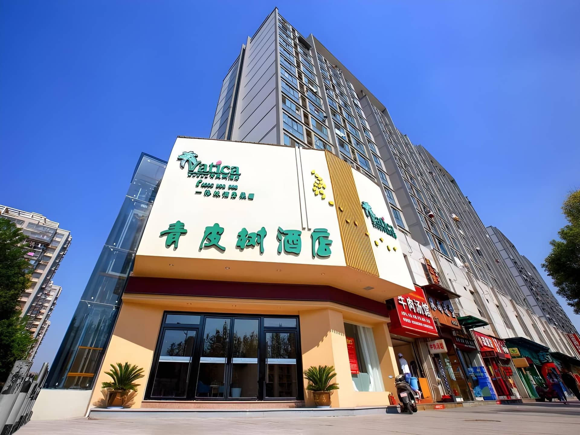 Vatica Hangzhou Xiasha Media College Hotel Vatica Hangzhou Xiasha Media College Hotel