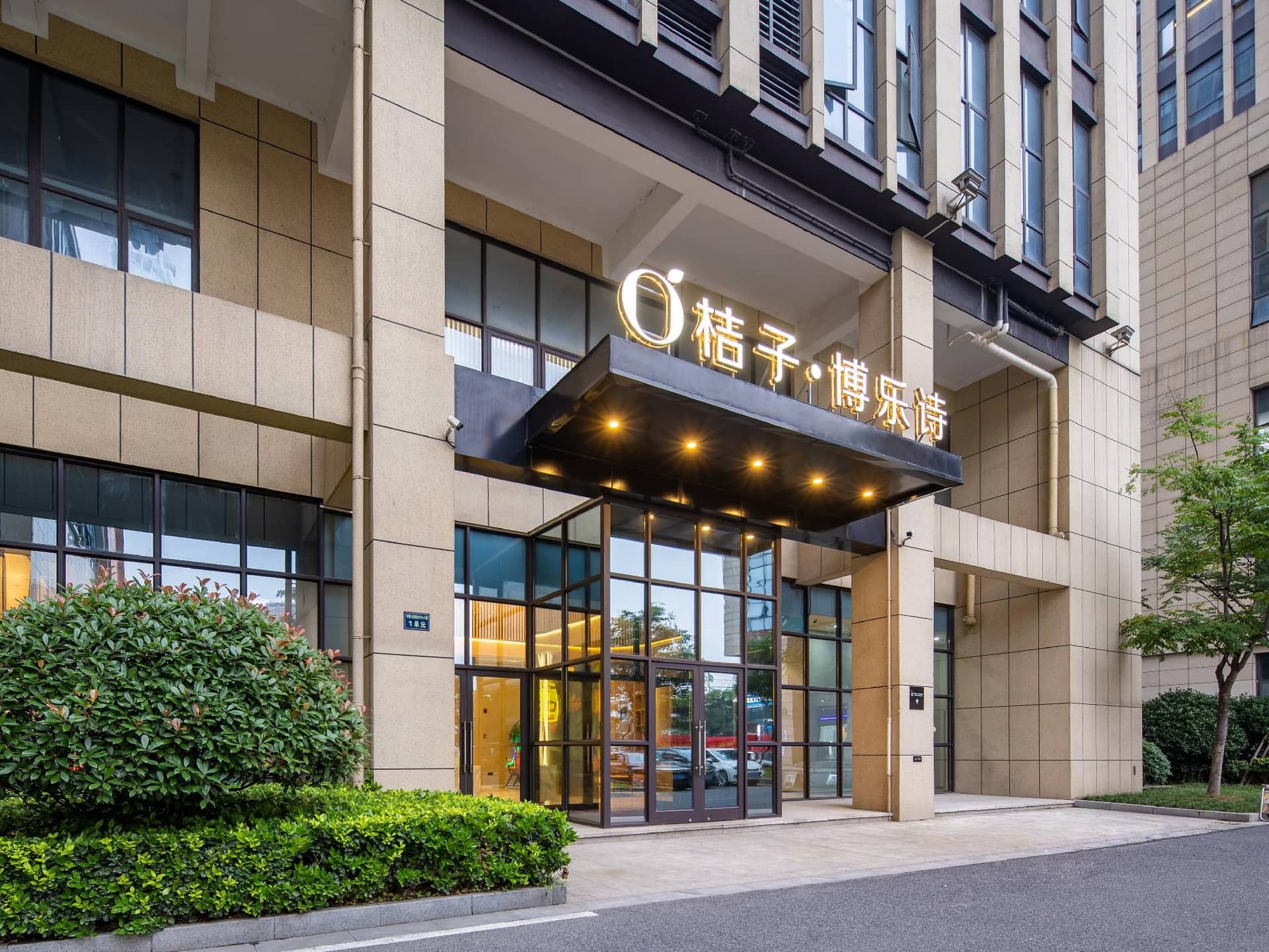 Orange Hotel Hangzhou Jinsha Lake Intime Department Store Orange Hotel Hangzhou Jinsha Lake Intime Department Store