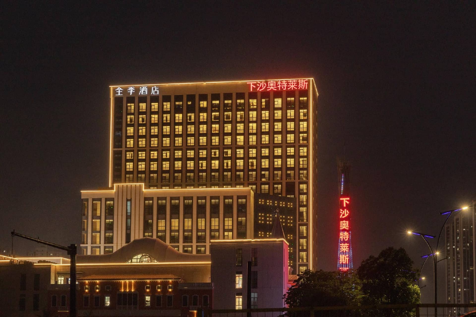 JI Hotel Haining Xiasha Outlets JI Hotel Haining Xiasha Outlets