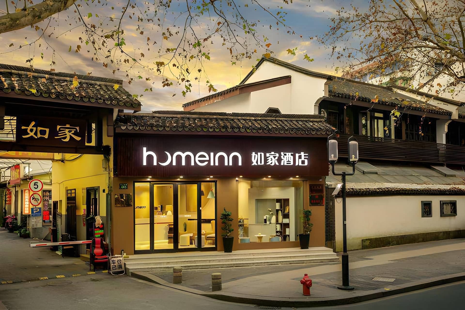 Home Inn Neo Hangzhou Hefang Street Drum Tower Food Street Home Inn Neo Hangzhou Hefang Street Drum Tower Food Street