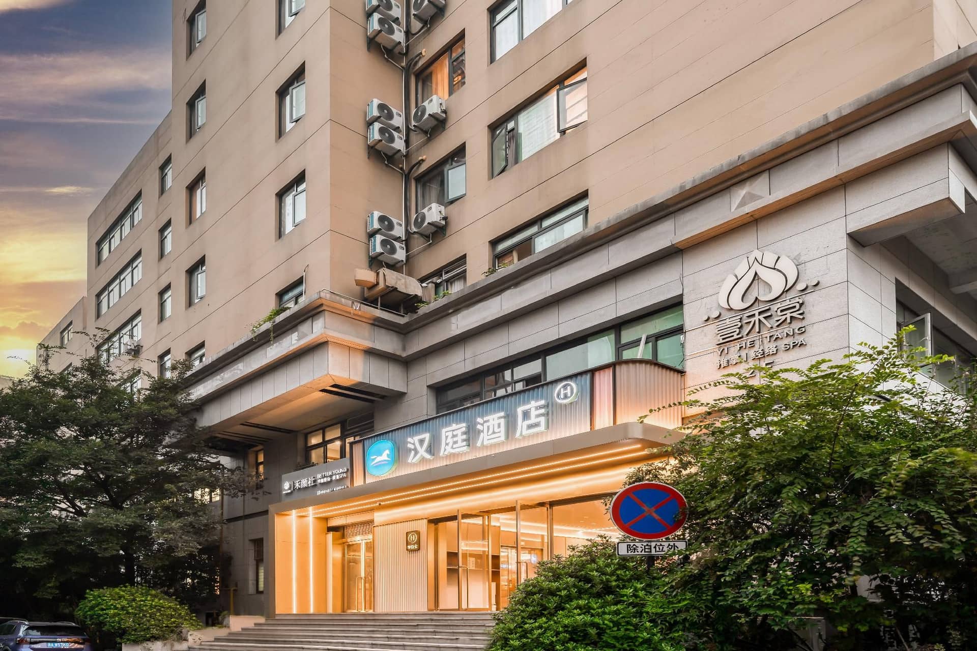 Hanting Hotel Hangzhou West Lake Yan'an Road Hanting Hotel Hangzhou West Lake Yan'an Road