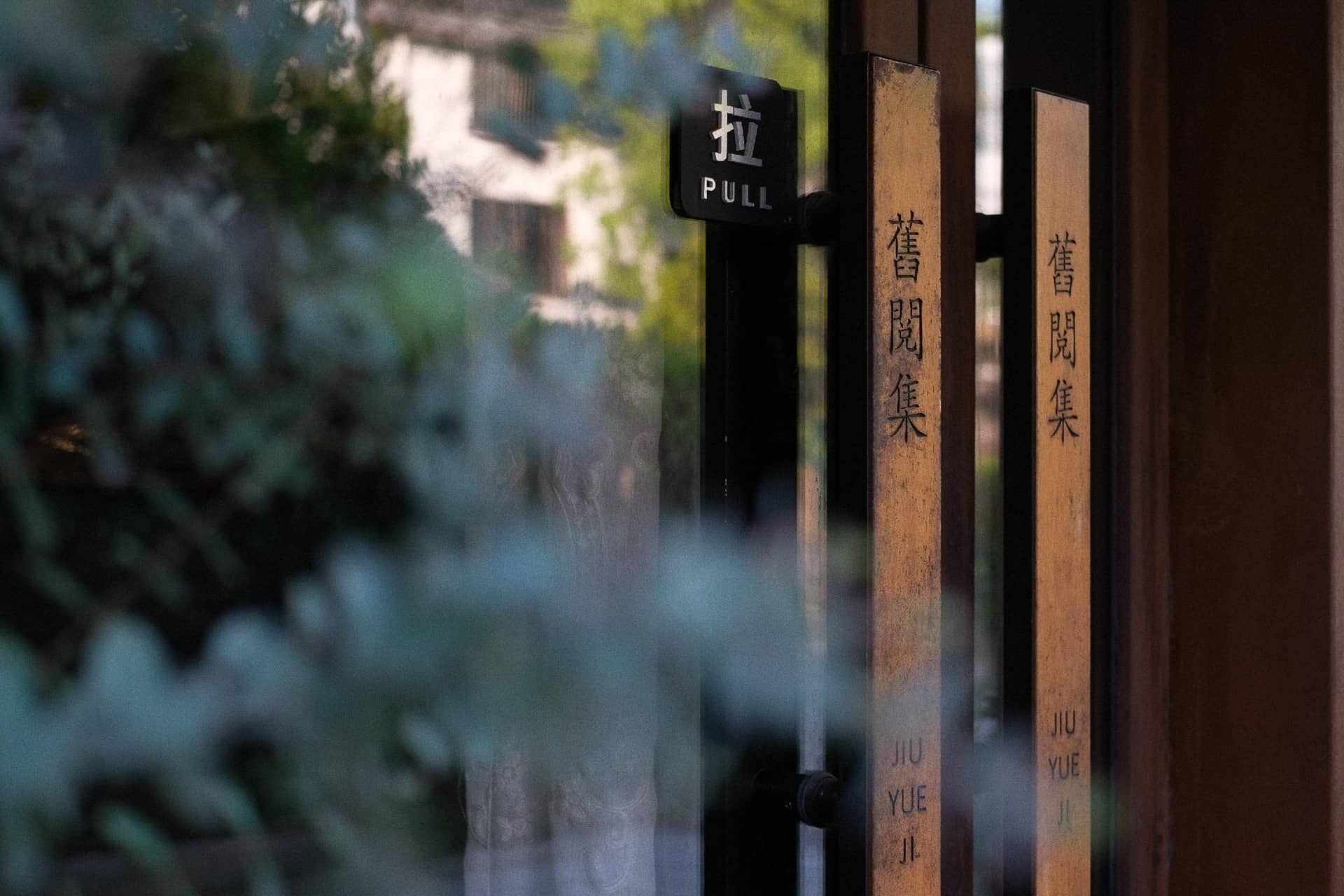 Hangzhou JiuYueJi Bed&Breakfast Hangzhou JiuYueJi Bed&Breakfast