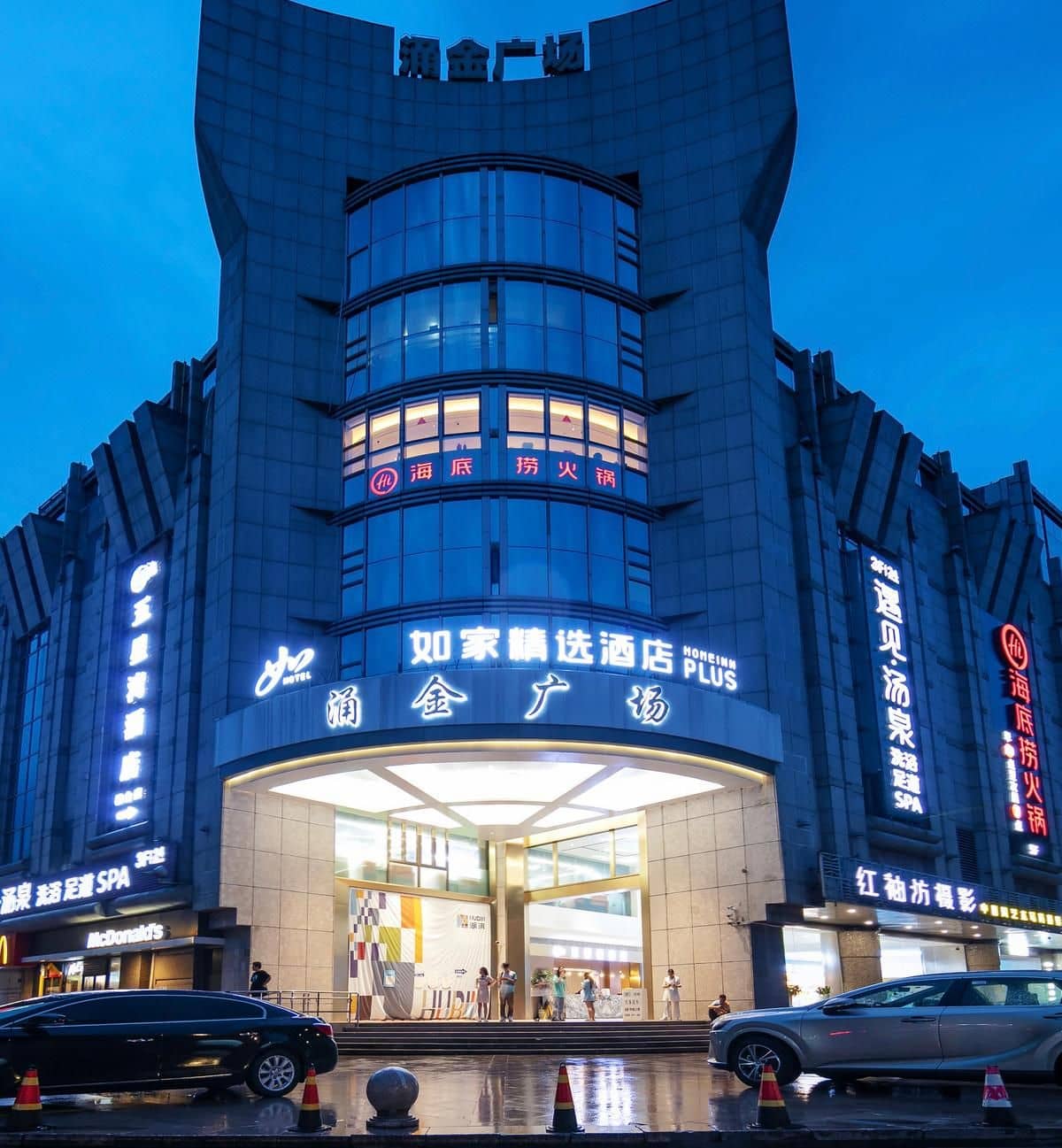 Home Inn Plus Hangzhou West Lake Lakeside Nanshan Road Home Inn Plus Hangzhou West Lake Lakeside Nanshan Road