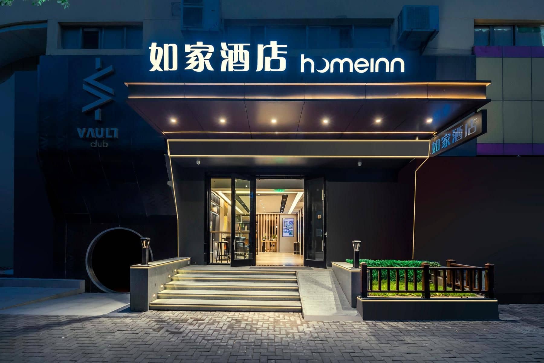 Home Inn Neo Hangzhou West Lake Lakeside Yan'an Road Pedestrian Street in77 Home Inn Neo Hangzhou West Lake Lakeside Yan'an Road Pedestrian Street in77