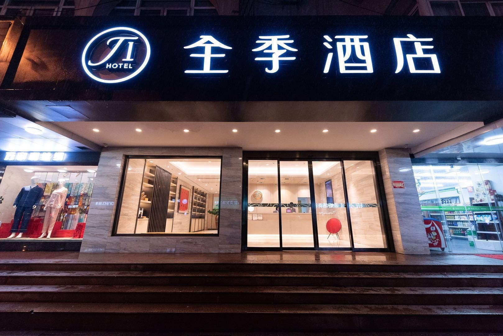 Ji Hotel Hangzhou Xihu Hubin4