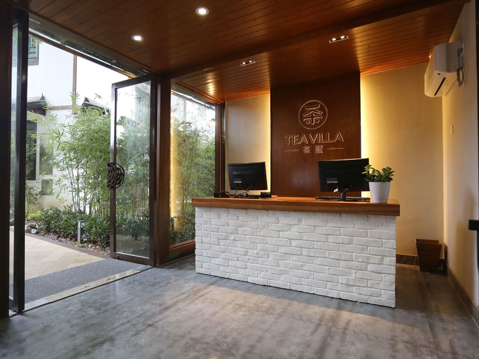 หางโจว ทีวิลล่า โฮเต็ล (Hangzhou Teavilla Hotel)4