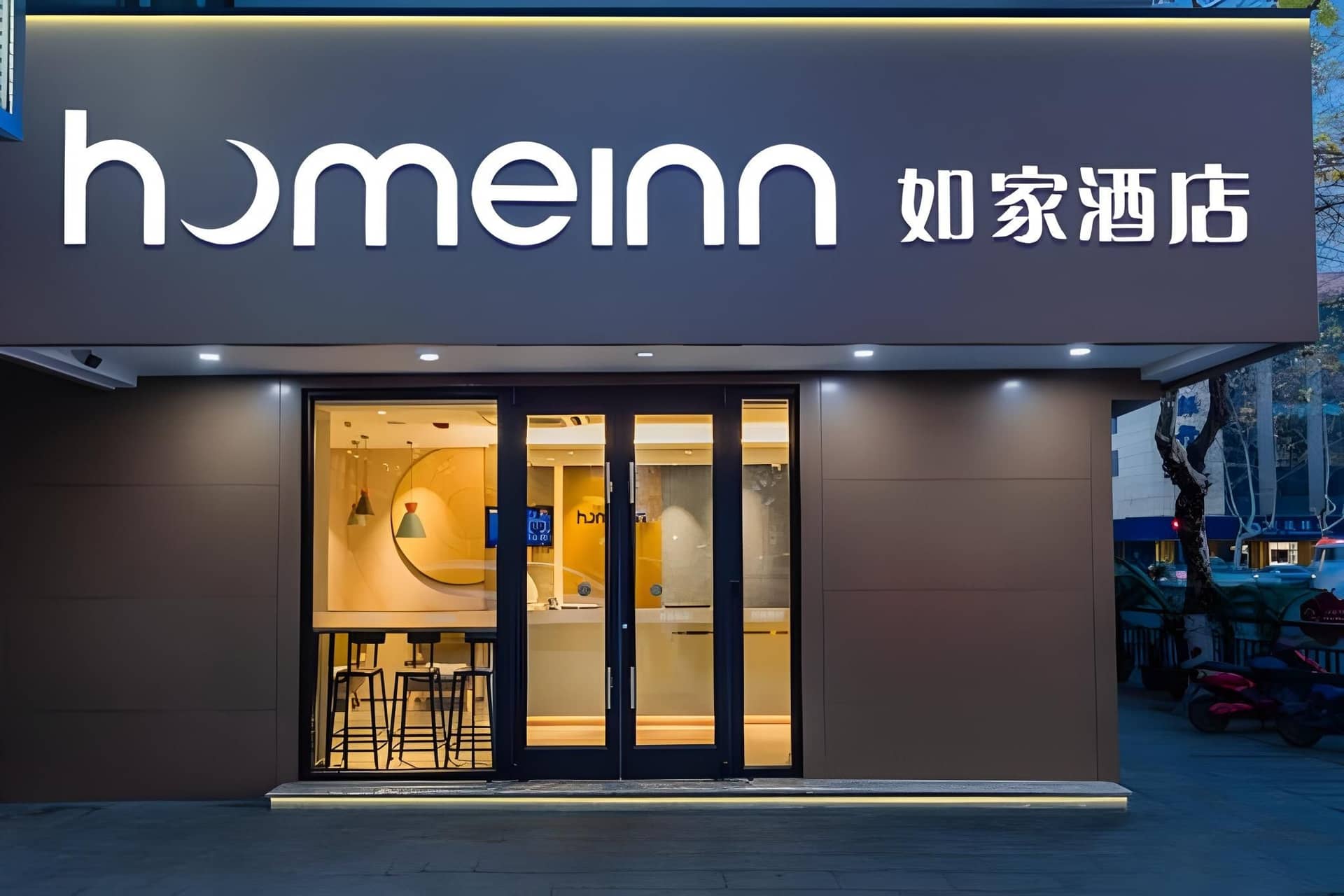Home Inn Neo Hangzhou West Lake Lakeside Intime Jiefang Road Home Inn Neo Hangzhou West Lake Lakeside Intime Jiefang Road