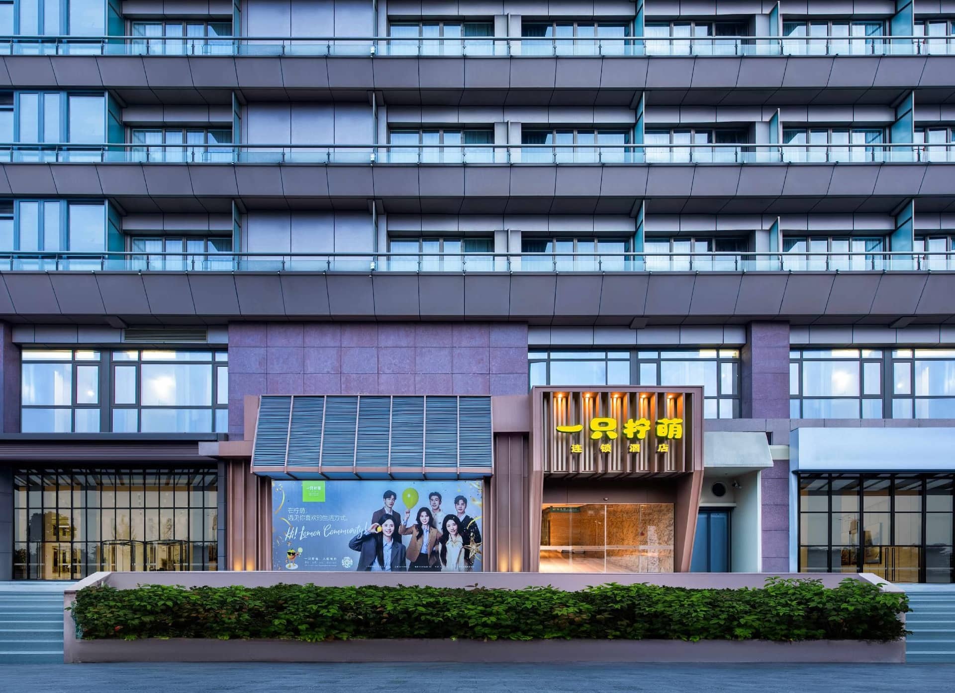 Lemon Hotel XiHu FengQi Road Lemon Hotel XiHu FengQi Road