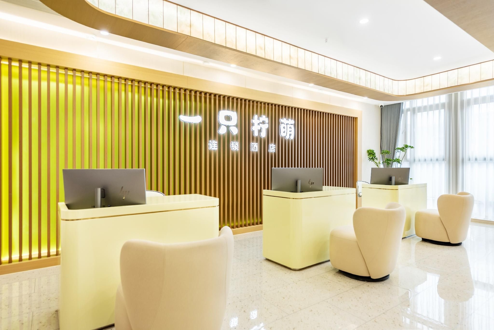 เลมอนโฮเต็ล ซีหูเฟิงฉีโรด (Lemon Hotel XiHu FengQi Road)2