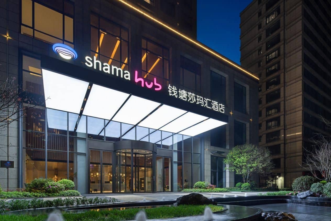 Hangzhou Qiantang Shama Hotel Hangzhou Qiantang Shama Hotel