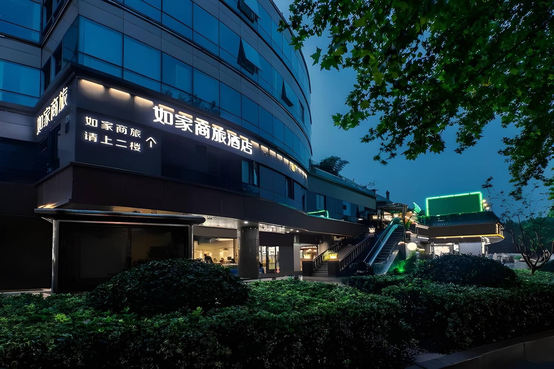 Home Inn Selected Hangzhou West Lake Hubin Road Wanghu Home Inn Selected Hangzhou West Lake Hubin Road Wanghu