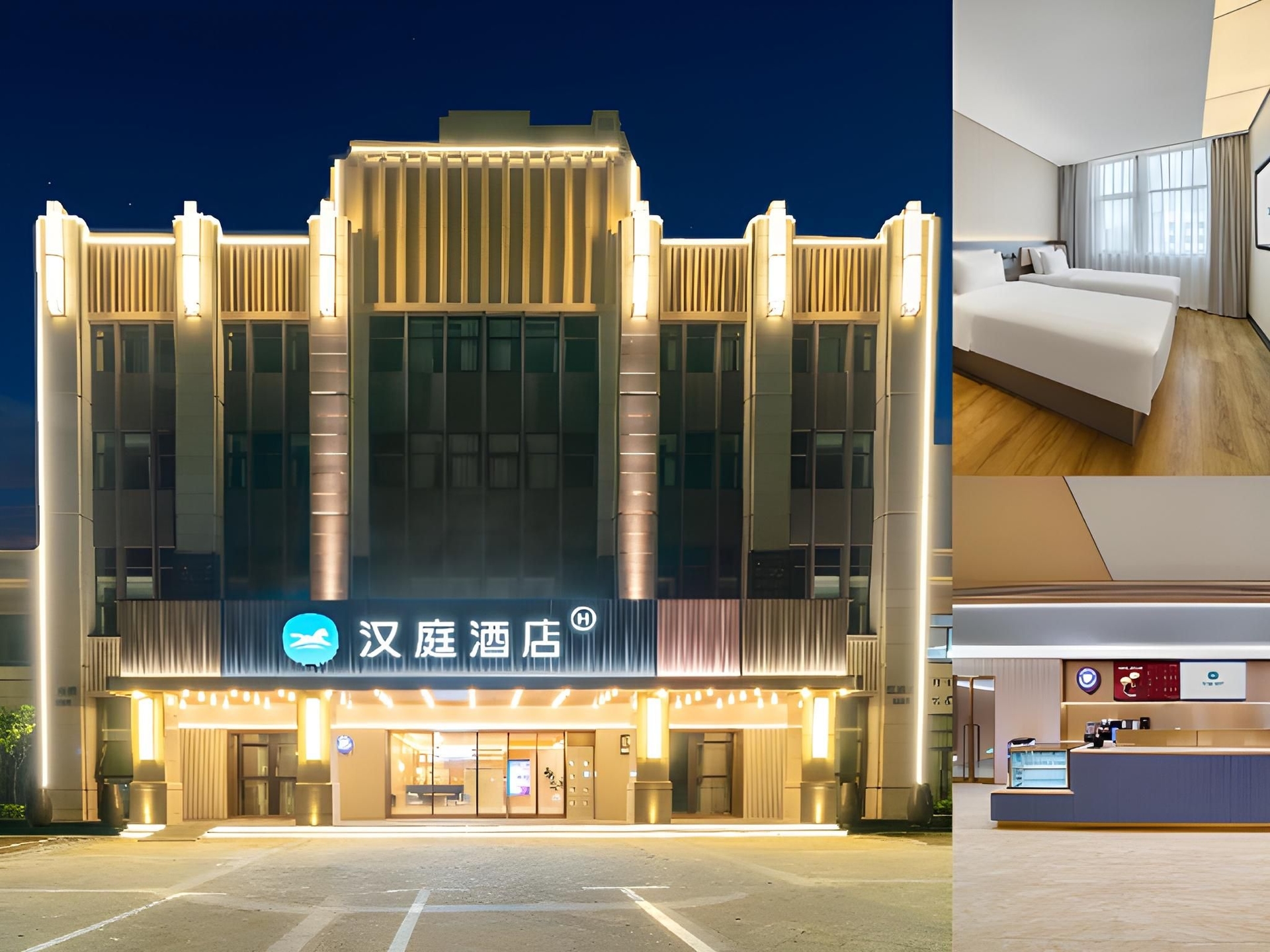 โรงแรมฮั่นถิง หางโจว สถานีตะวันออกถงลู่ เมืองเจียงหนาน (Hanting Hotel Hangzhou Tonglu East Station Jiangnan Town)1