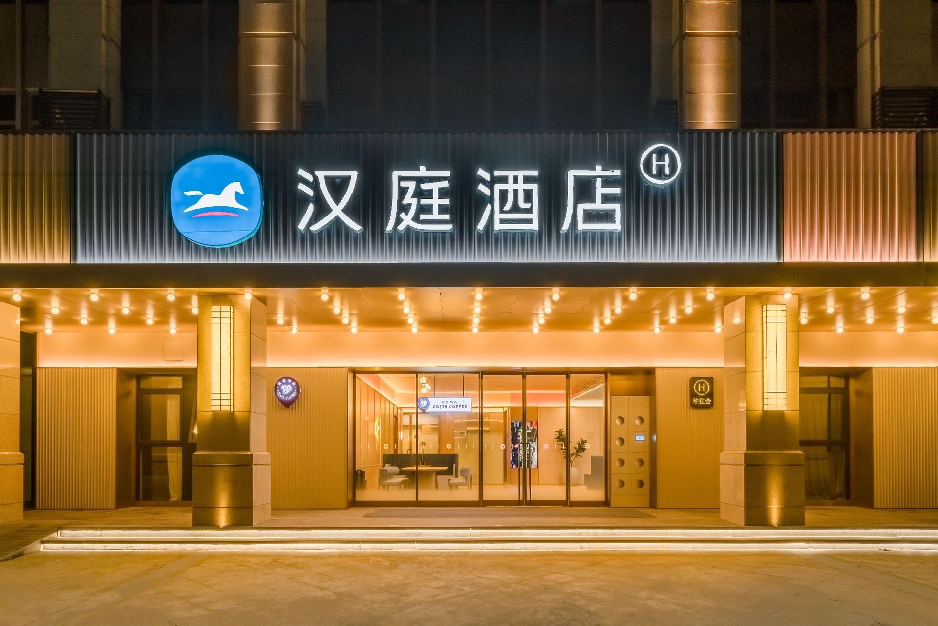 โรงแรมฮั่นถิง หางโจว สถานีตะวันออกถงลู่ เมืองเจียงหนาน (Hanting Hotel Hangzhou Tonglu East Station Jiangnan Town)4