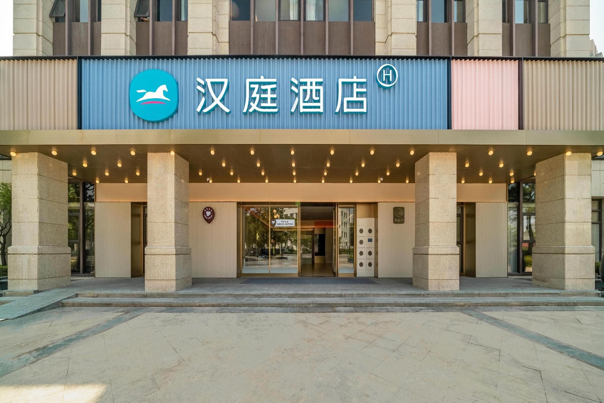 โรงแรมฮั่นถิง หางโจว สถานีตะวันออกถงลู่ เมืองเจียงหนาน (Hanting Hotel Hangzhou Tonglu East Station Jiangnan Town)0