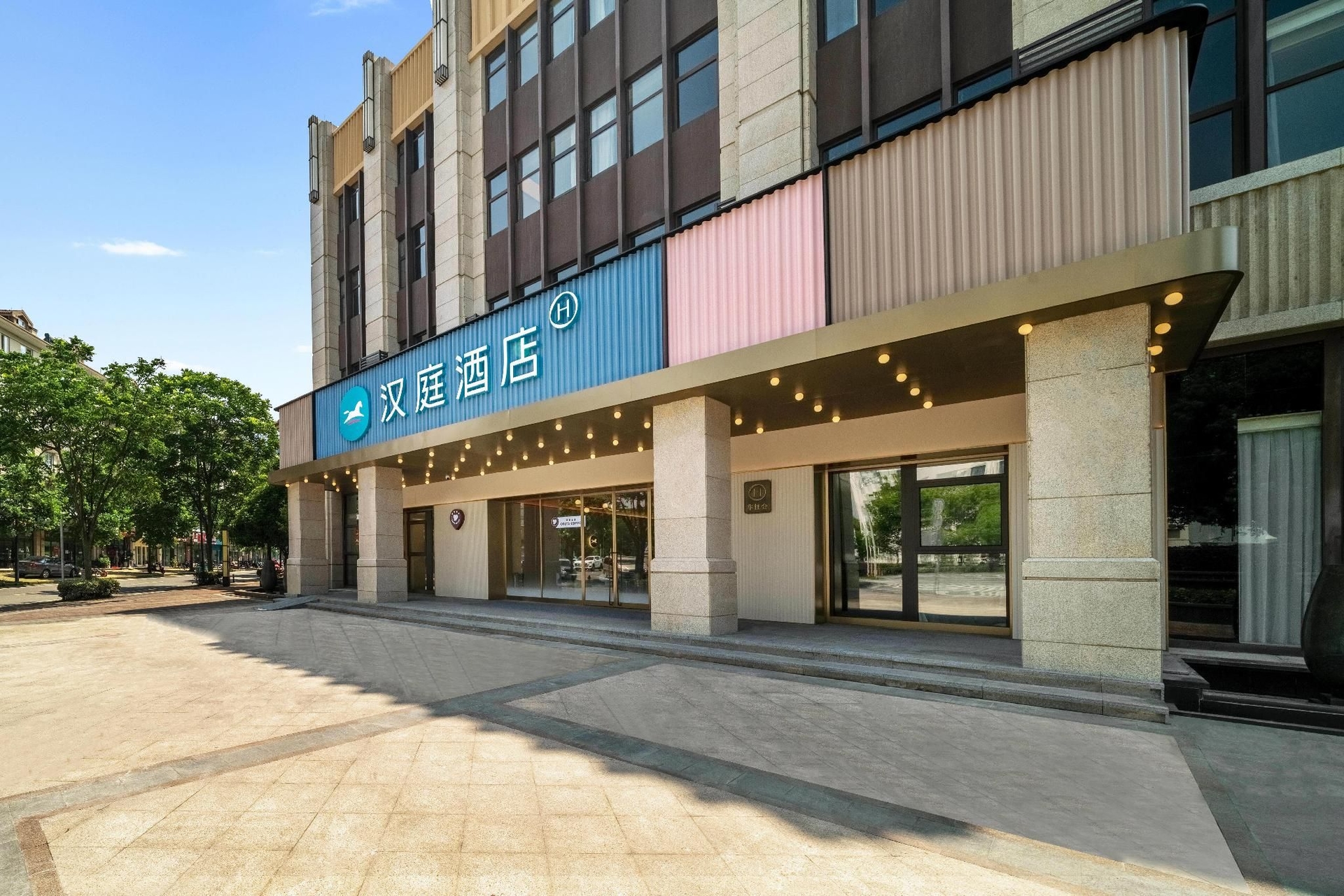 โรงแรมฮั่นถิง หางโจว สถานีตะวันออกถงลู่ เมืองเจียงหนาน (Hanting Hotel Hangzhou Tonglu East Station Jiangnan Town)3