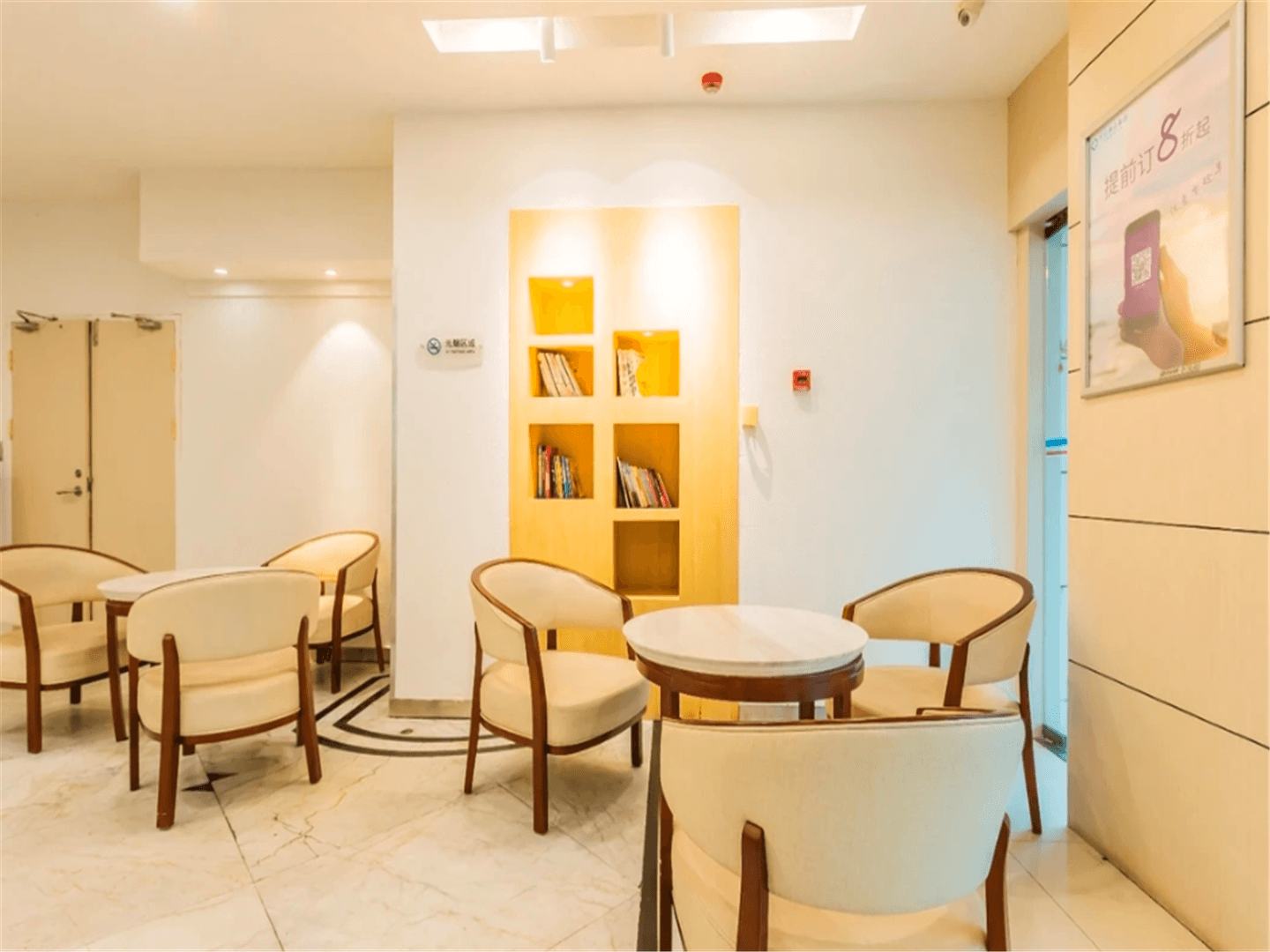อีลาน อินน์ หางโจว เวสต์ เลค เหอฝาง สตรีท (Elan Inn Hangzhou West Lake Hefang Street)2