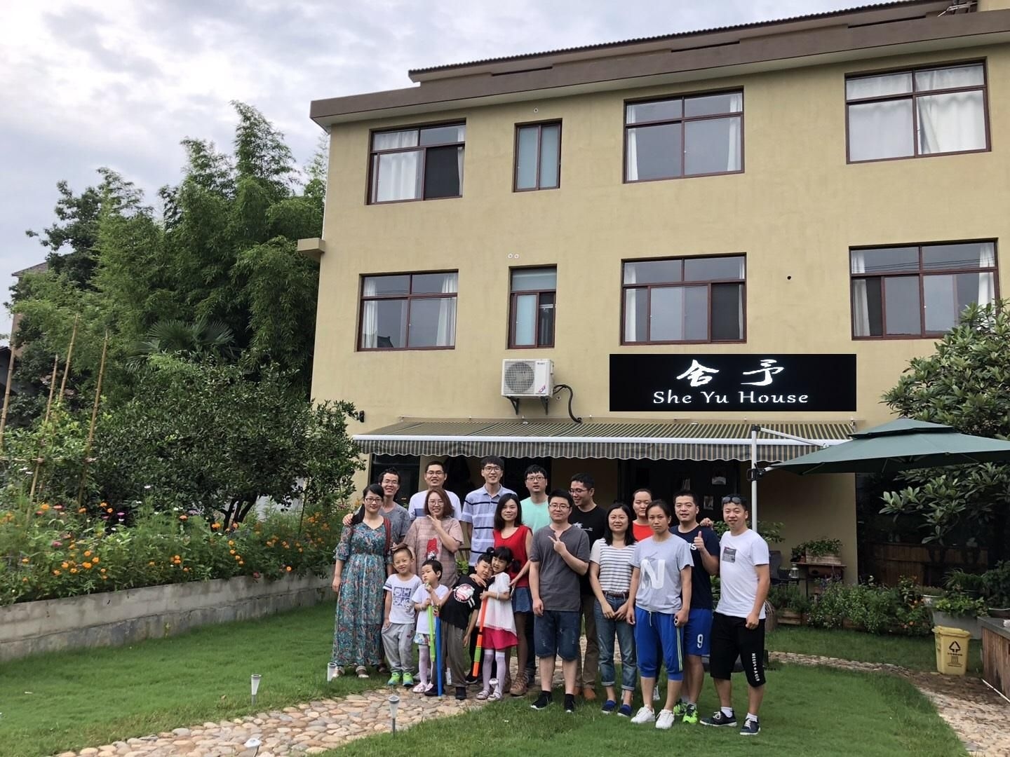 ถงลู่ เสอหยู่ เกสต์เฮาส์ (TongLu Sheyu Guesthouse)0