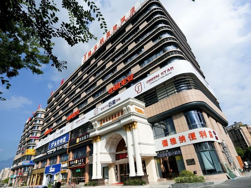 Vienna International Hotel Hangzhou Songcheng Zhuantang Academy of Art0