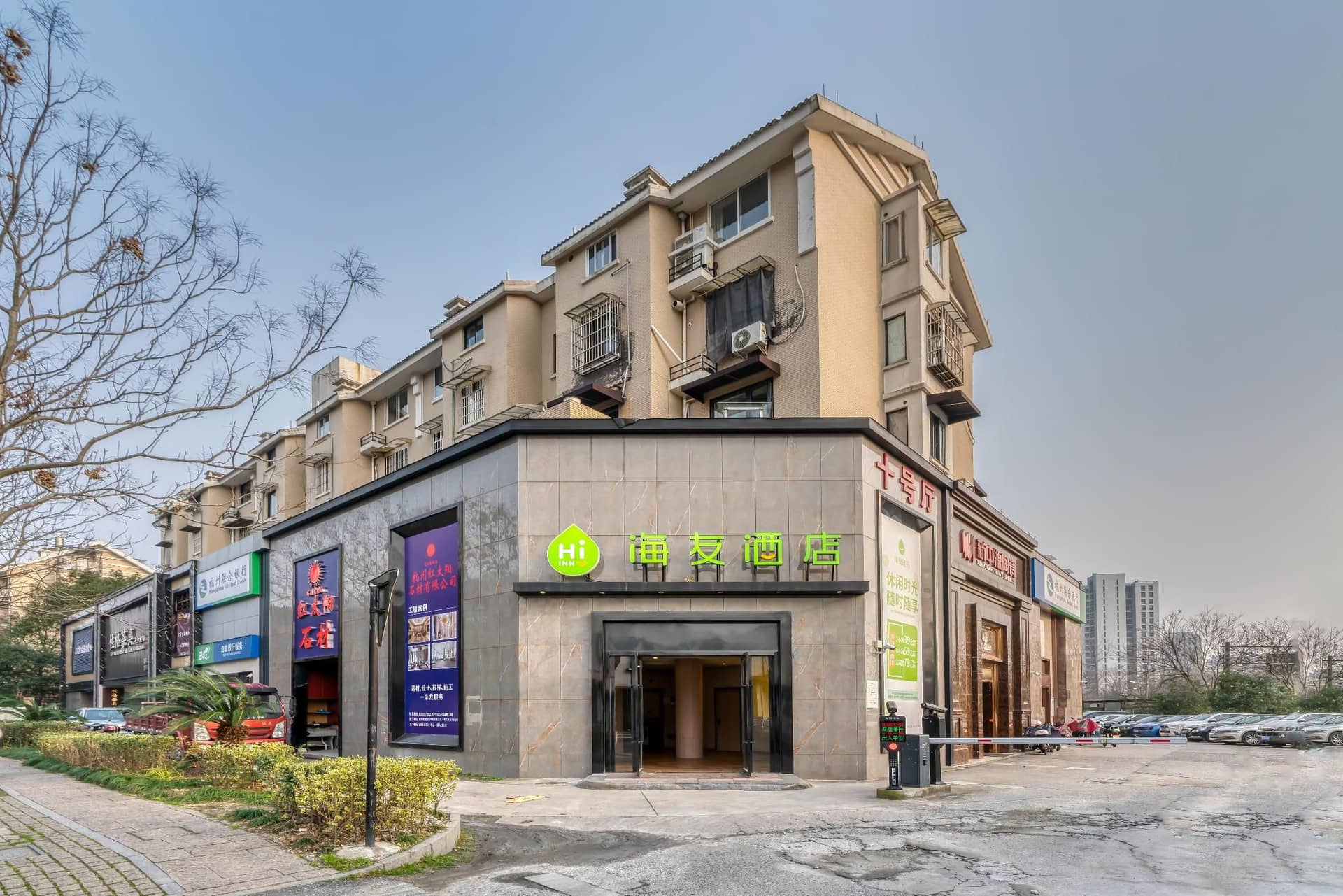 HI Inn Hangzhou Yuhuang Mountain Nanfu Road HI Inn Hangzhou Yuhuang Mountain Nanfu Road