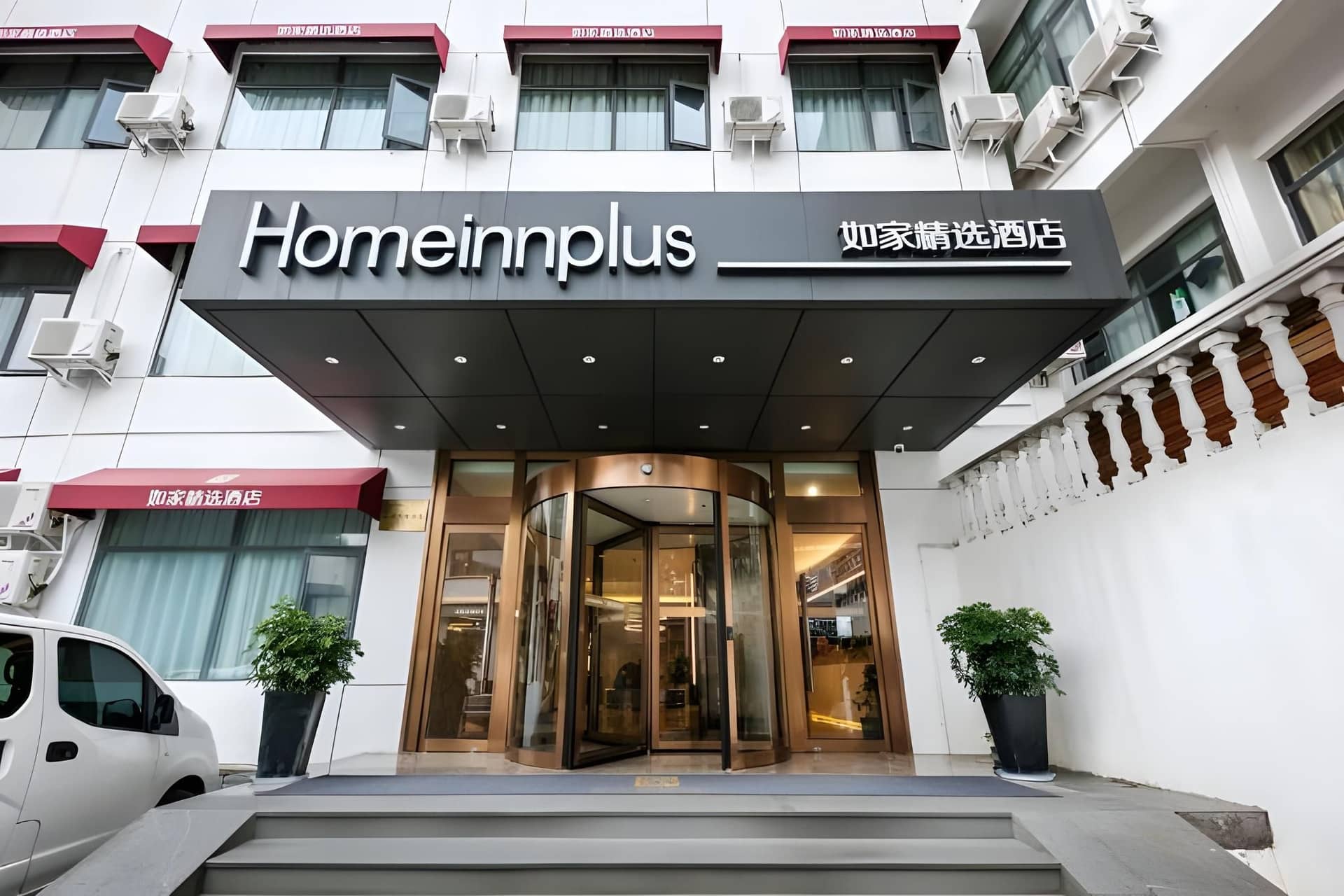 Home Inn Plus Hangzhou West Lake Scenic Area Su Causeway Home Inn Plus Hangzhou West Lake Scenic Area Su Causeway