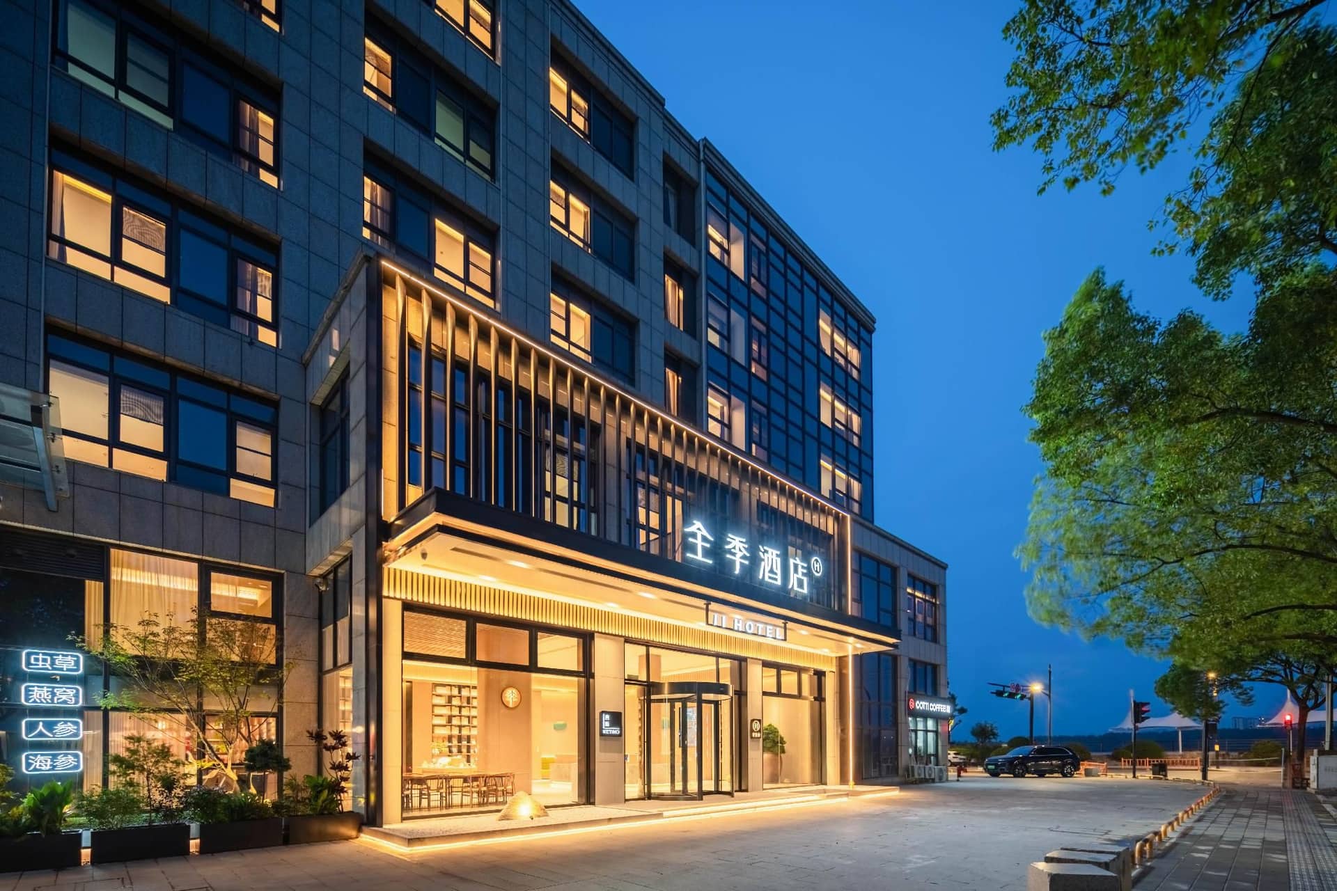 Ji Hotel Hangzhou Fuyang Fuchun Riverside Ji Hotel Hangzhou Fuyang Fuchun Riverside