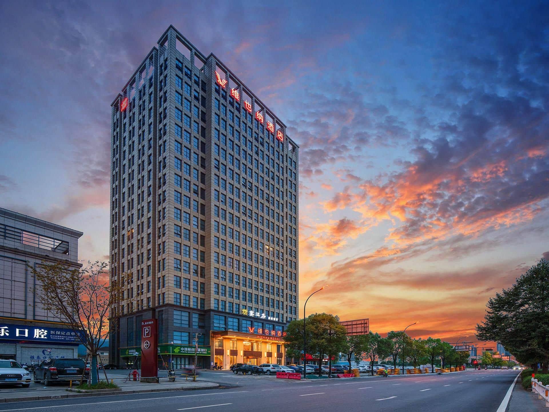 Vienna Hotel Fuyang High-speed Railway Station Vienna Hotel Fuyang High-speed Railway Station