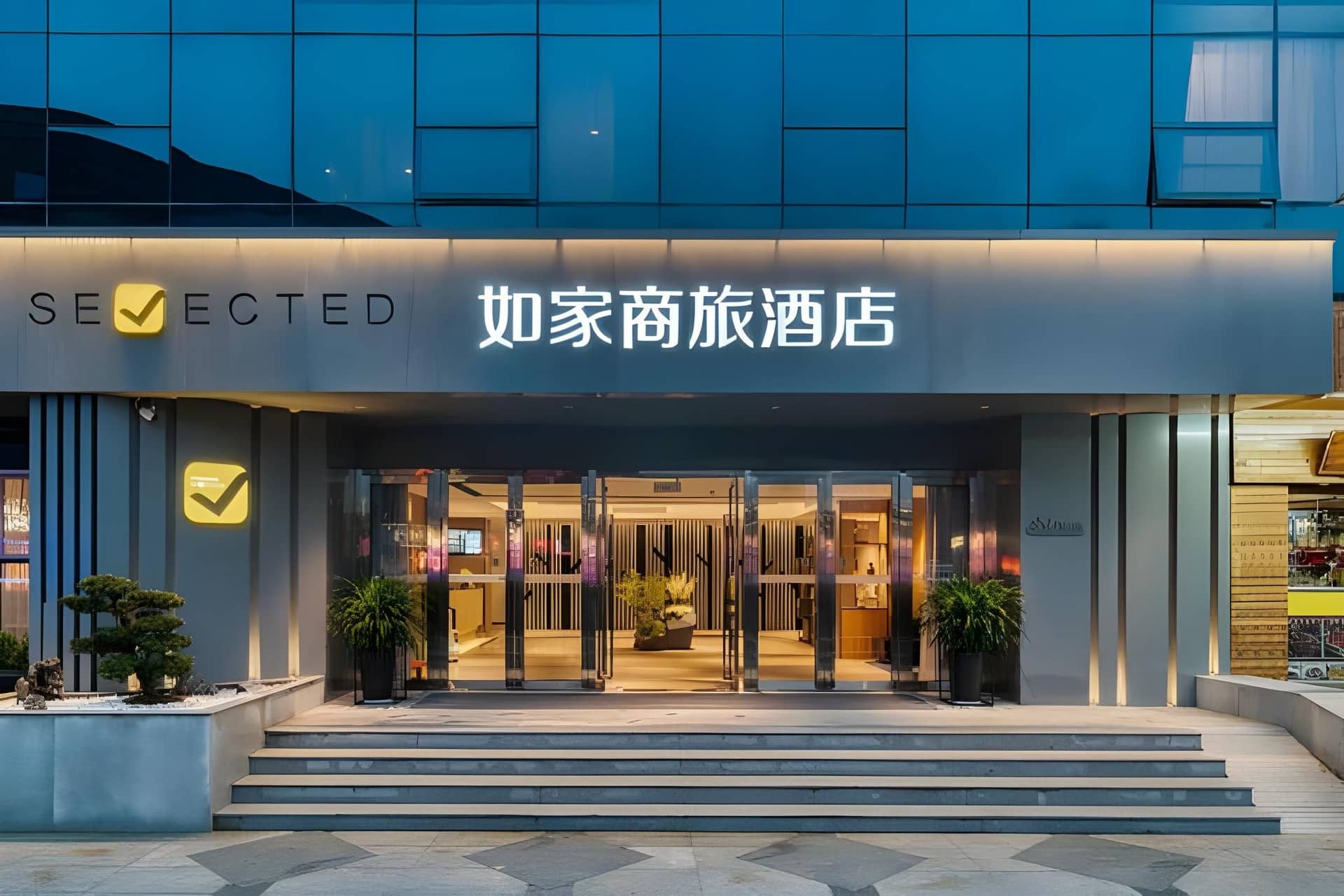 Home Inn Selected Hangzhou East Railway Station Tiancheng Road Home Inn Selected Hangzhou East Railway Station Tiancheng Road