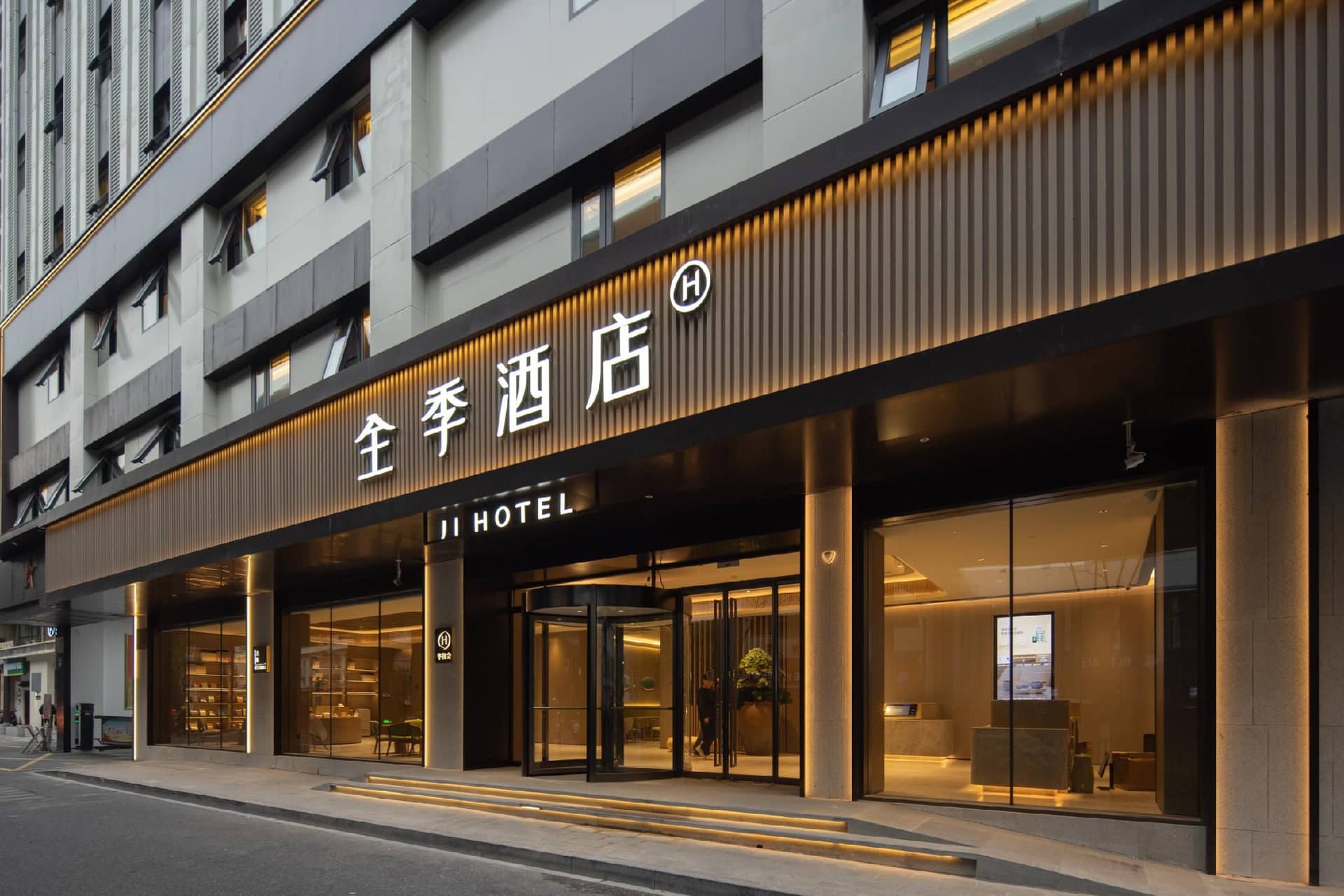 Ji Hotel Hangzhou Zhejiang University Huajiachi Ji Hotel Hangzhou Zhejiang University Huajiachi
