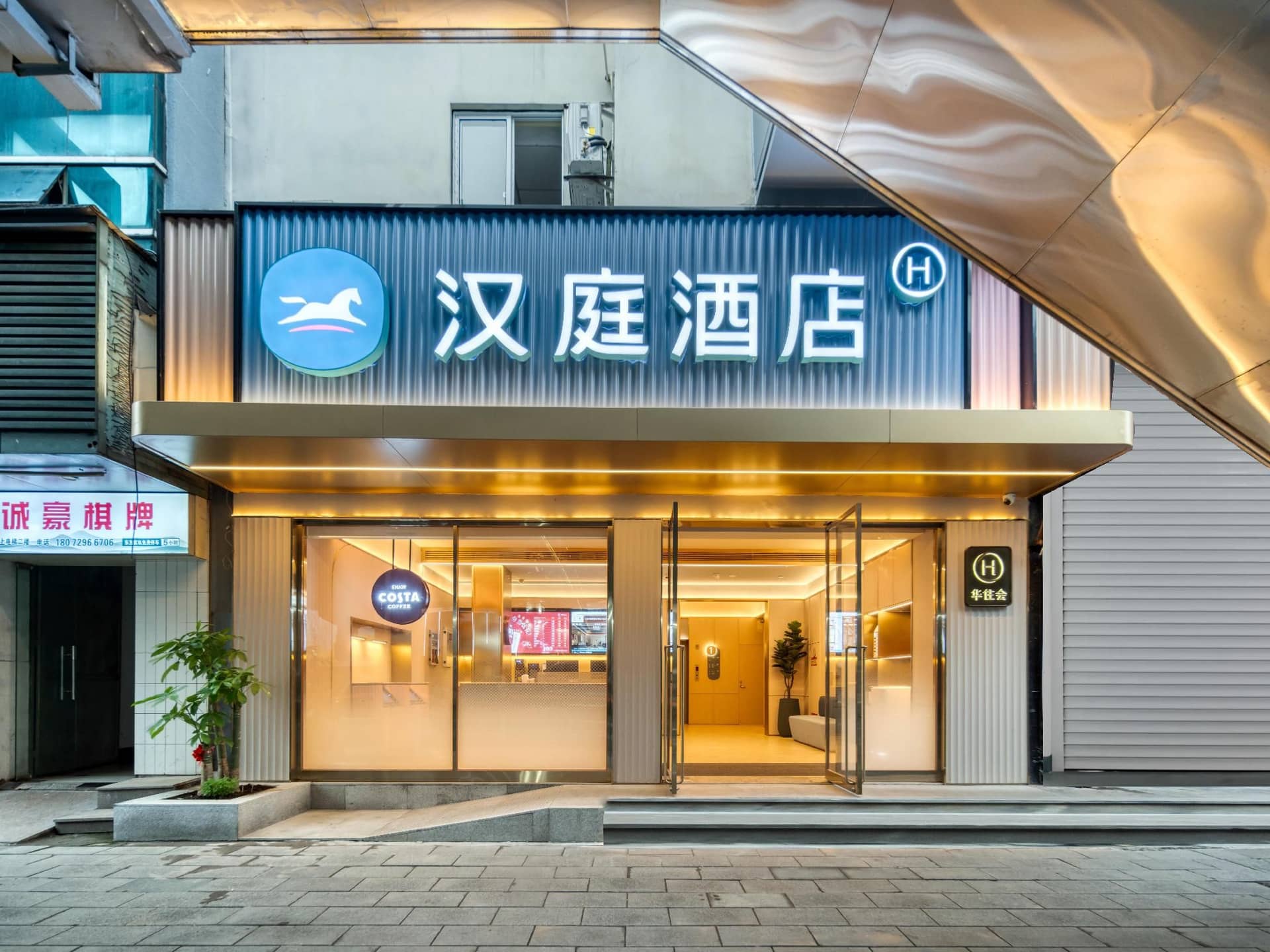 Hanting Hotel Hangzhou Sijiqing Qiutao North Road Hanting Hotel Hangzhou Sijiqing Qiutao North Road