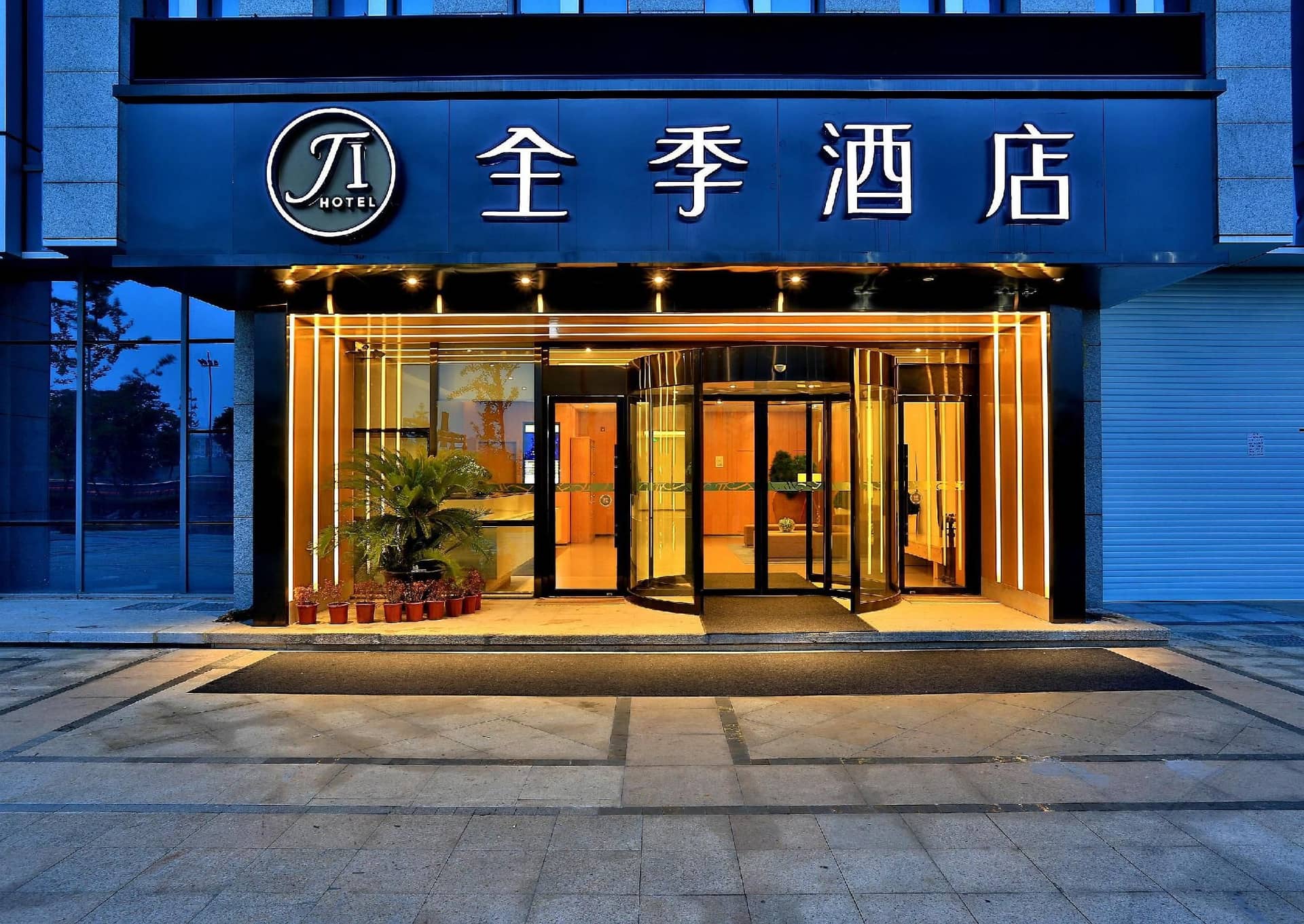 Ji Hotel Hangzhou East Railway Station Ji Hotel Hangzhou East Railway Station