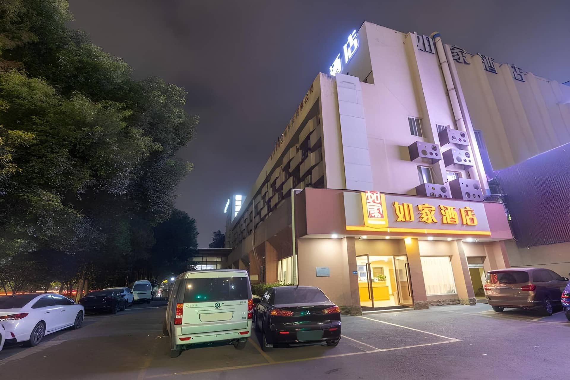 Home Inn Hangzhou East Railway Station West Square Xinfeng Road Home Inn Hangzhou East Railway Station West Square Xinfeng Road