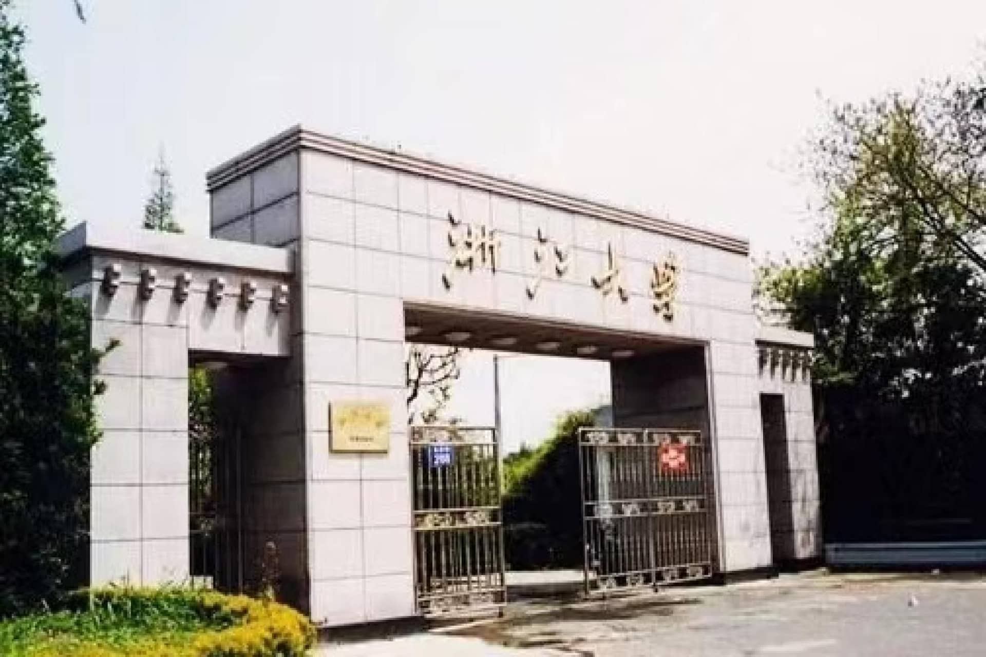 Ibis Styles Hotel Hangzhou East Railway Station Qianjiang New Town Ibis Styles Hotel Hangzhou East Railway Station Qianjiang New Town