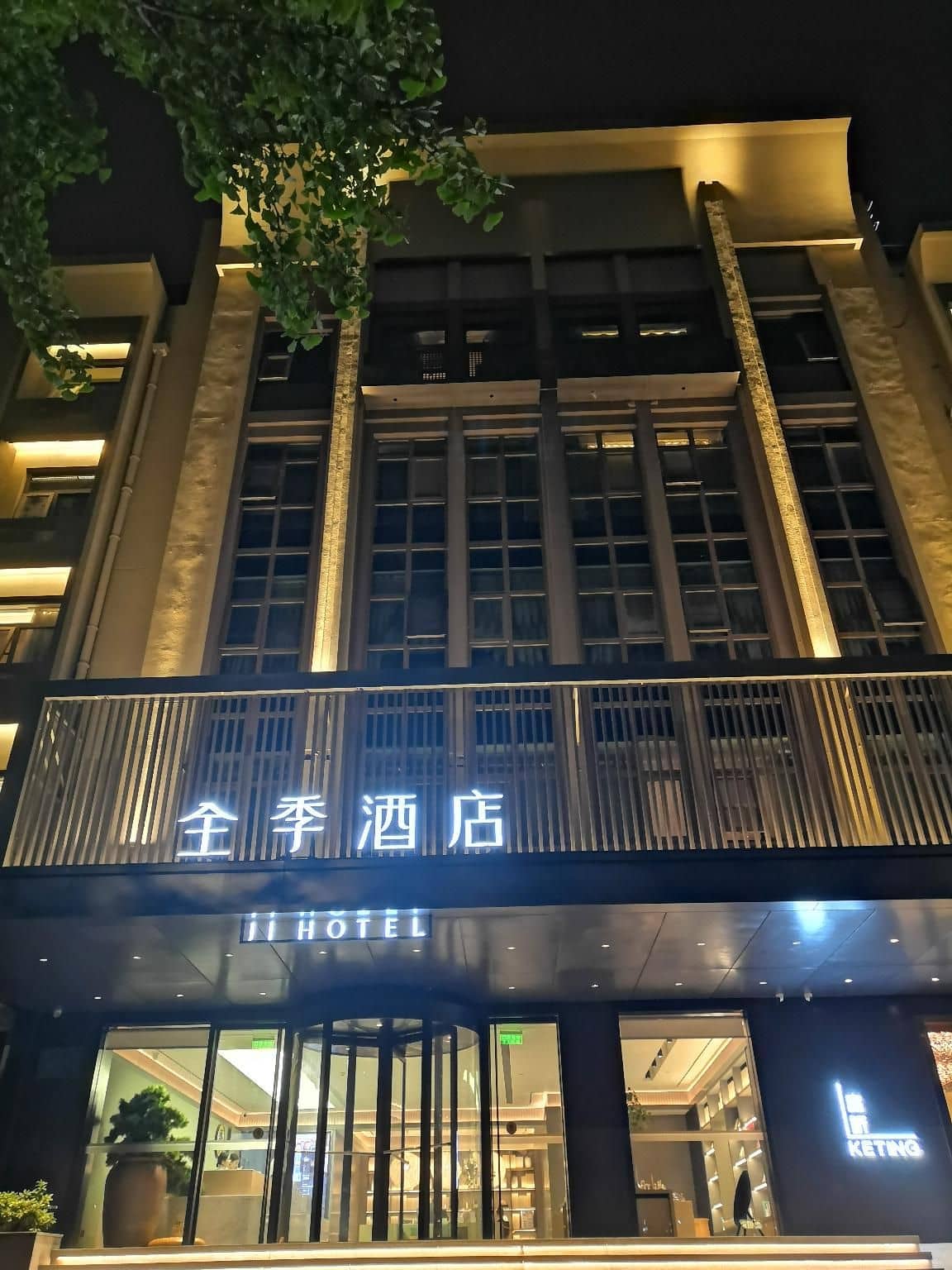 Ji Hotel Hangzhou East Railway Station West Square Ji Hotel Hangzhou East Railway Station West Square