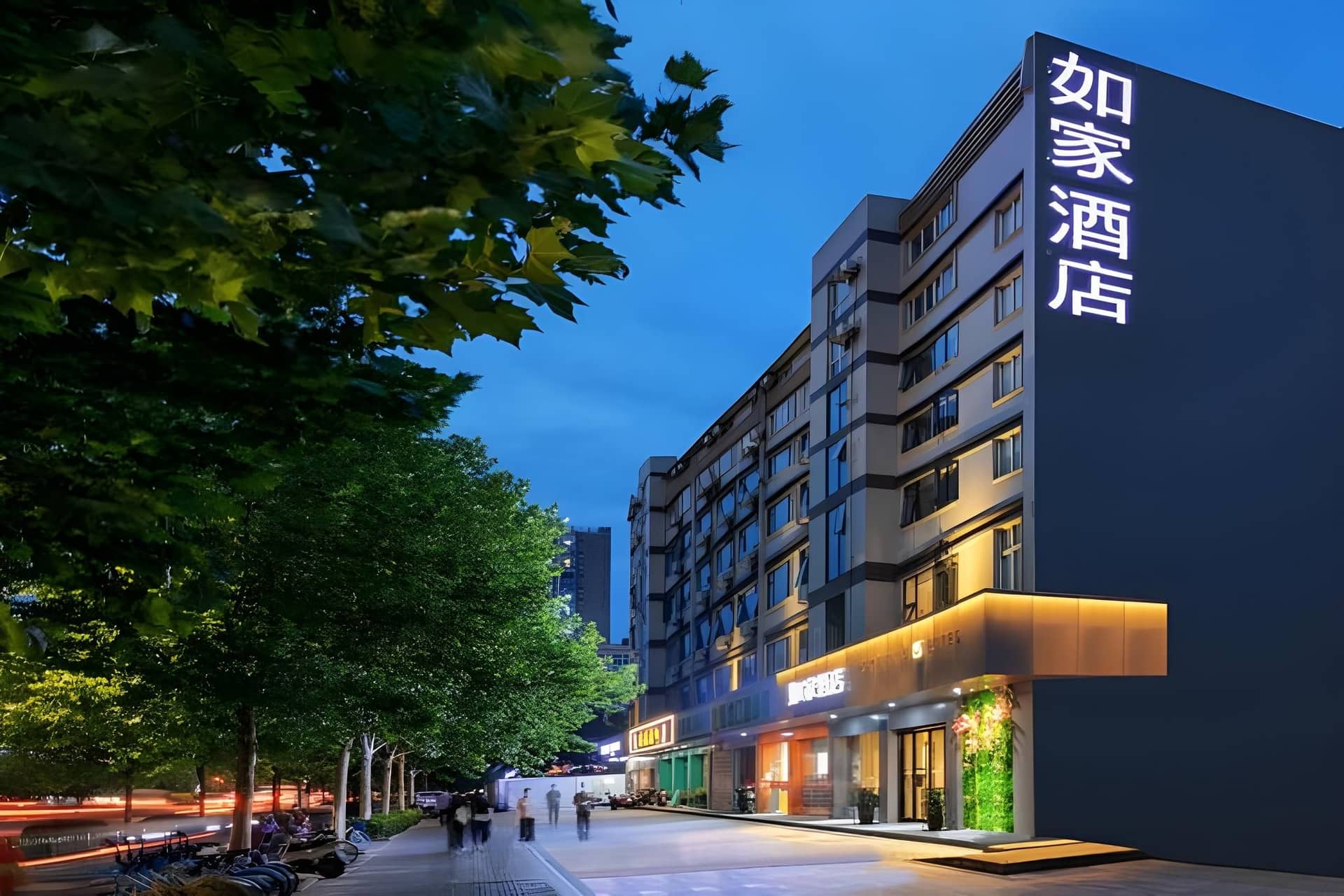Home Inn Hangzhou East Railway Station Home Inn Hangzhou East Railway Station