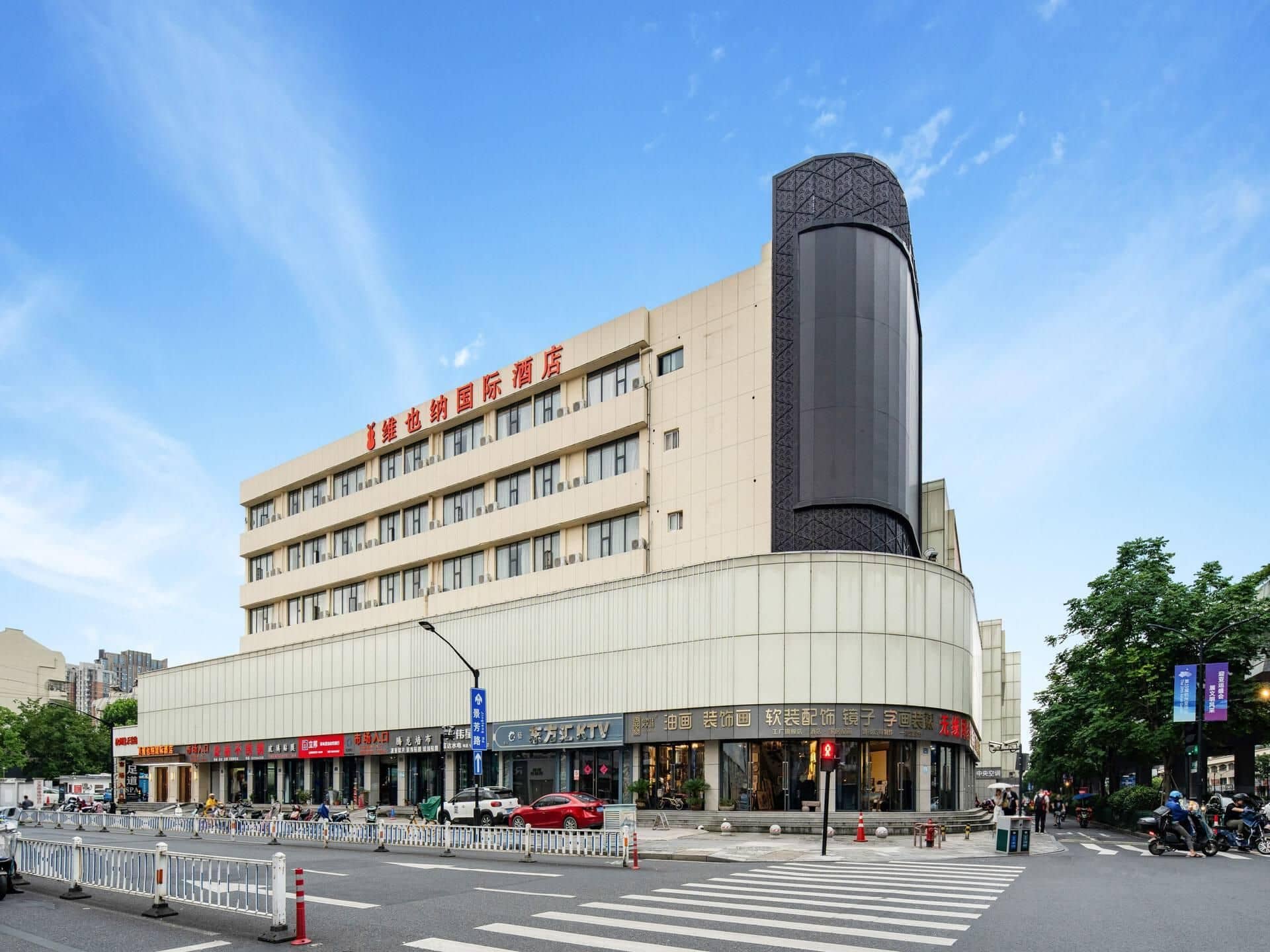 Vienna International Hotel Hangzhou East Railway JingFang Metro Station Vienna International Hotel Hangzhou East Railway JingFang Metro Station