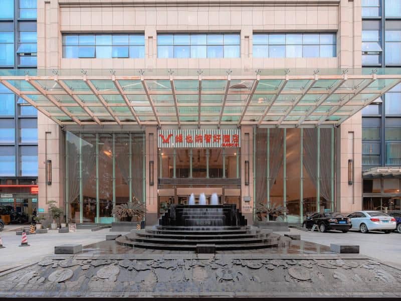 Vienna Classic Hotel Hangzhou Binjiang Vienna Classic Hotel Hangzhou Binjiang