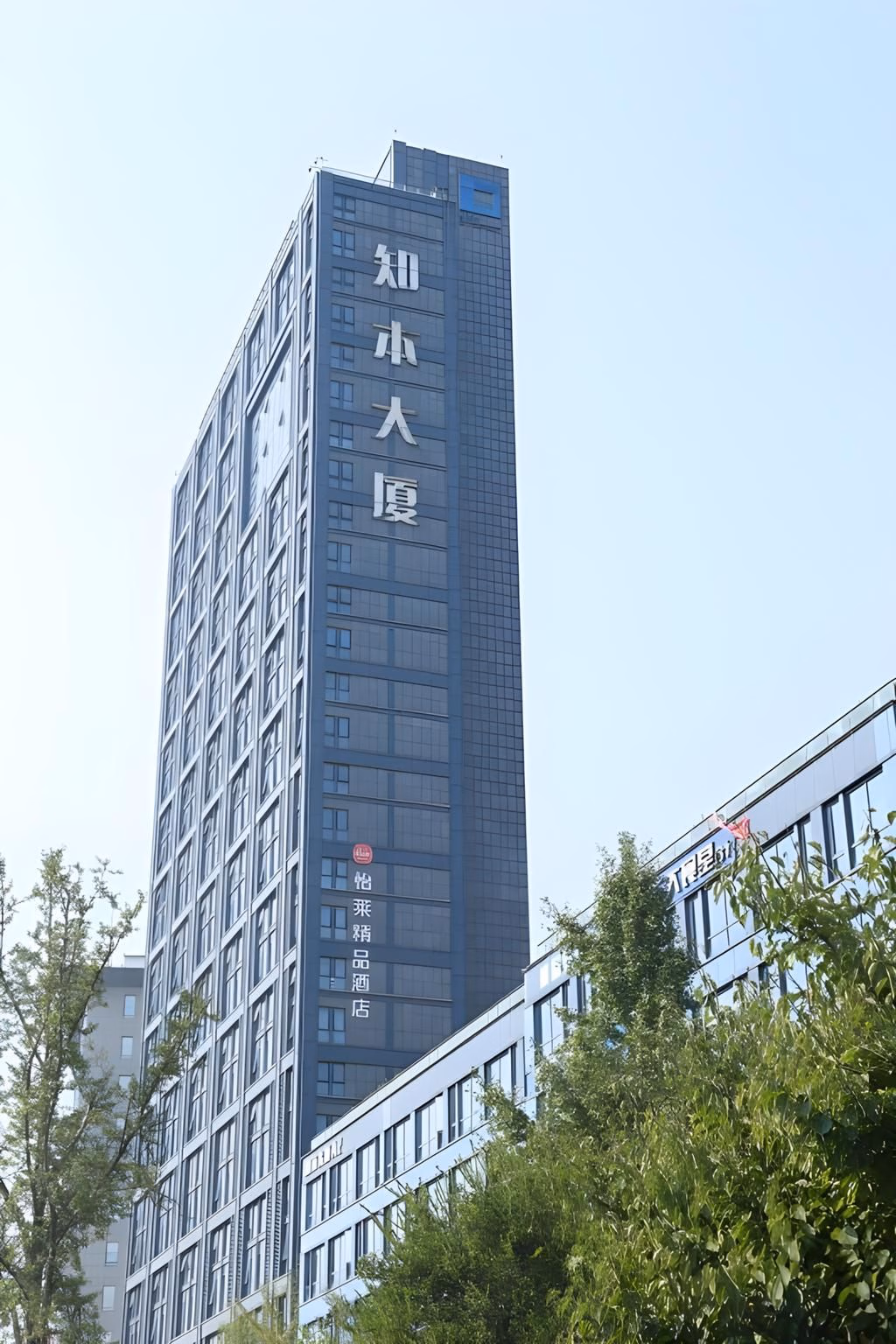 อีแลง อินน์ หางโจว เจียงหนาน อเวนิว สะพานเฉียนถังเจียง (Elan Inn Hangzhou Jiangnan Avenue Qiantangjiang Bridge)0