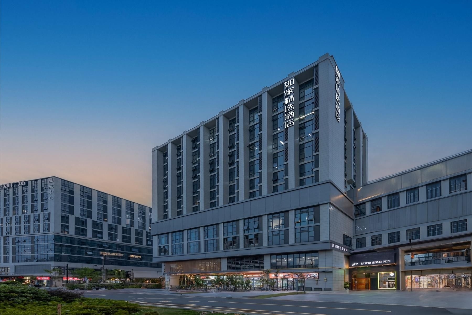 Home Inn Plus Hangzhou East Railway Station Jichang Road0
