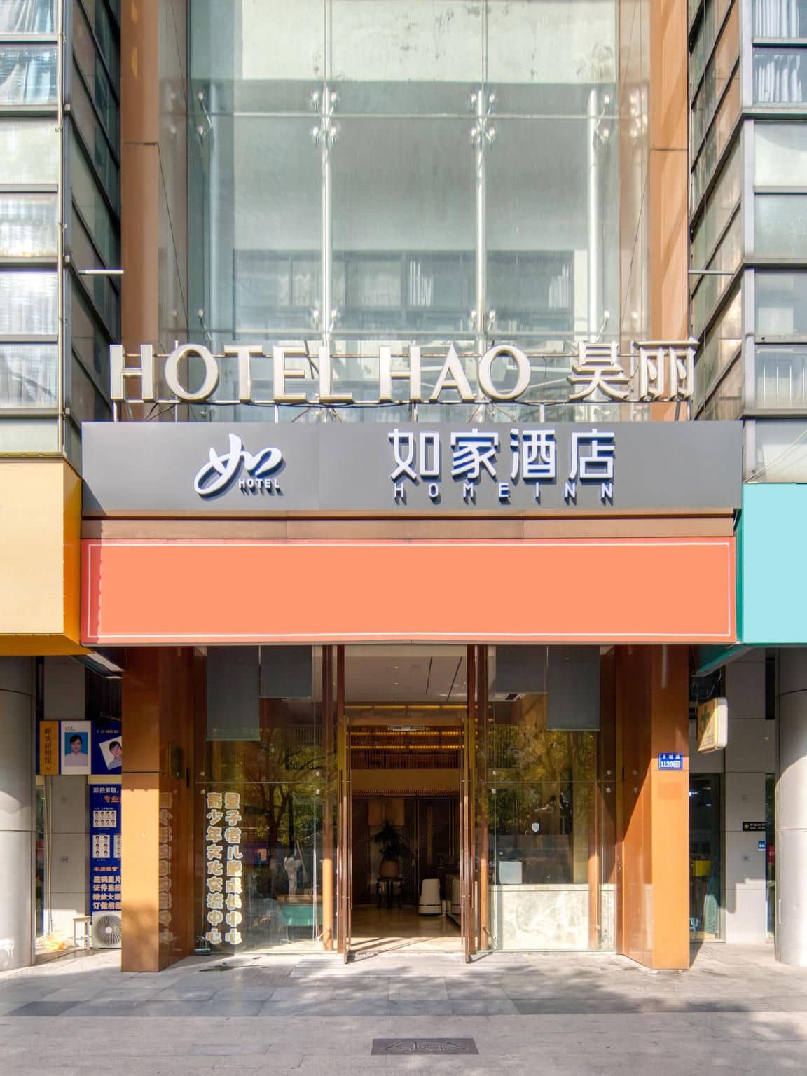 Home Inn Hangzhou Binjiang Tianjie Xingguang Avenue Home Inn Hangzhou Binjiang Tianjie Xingguang Avenue